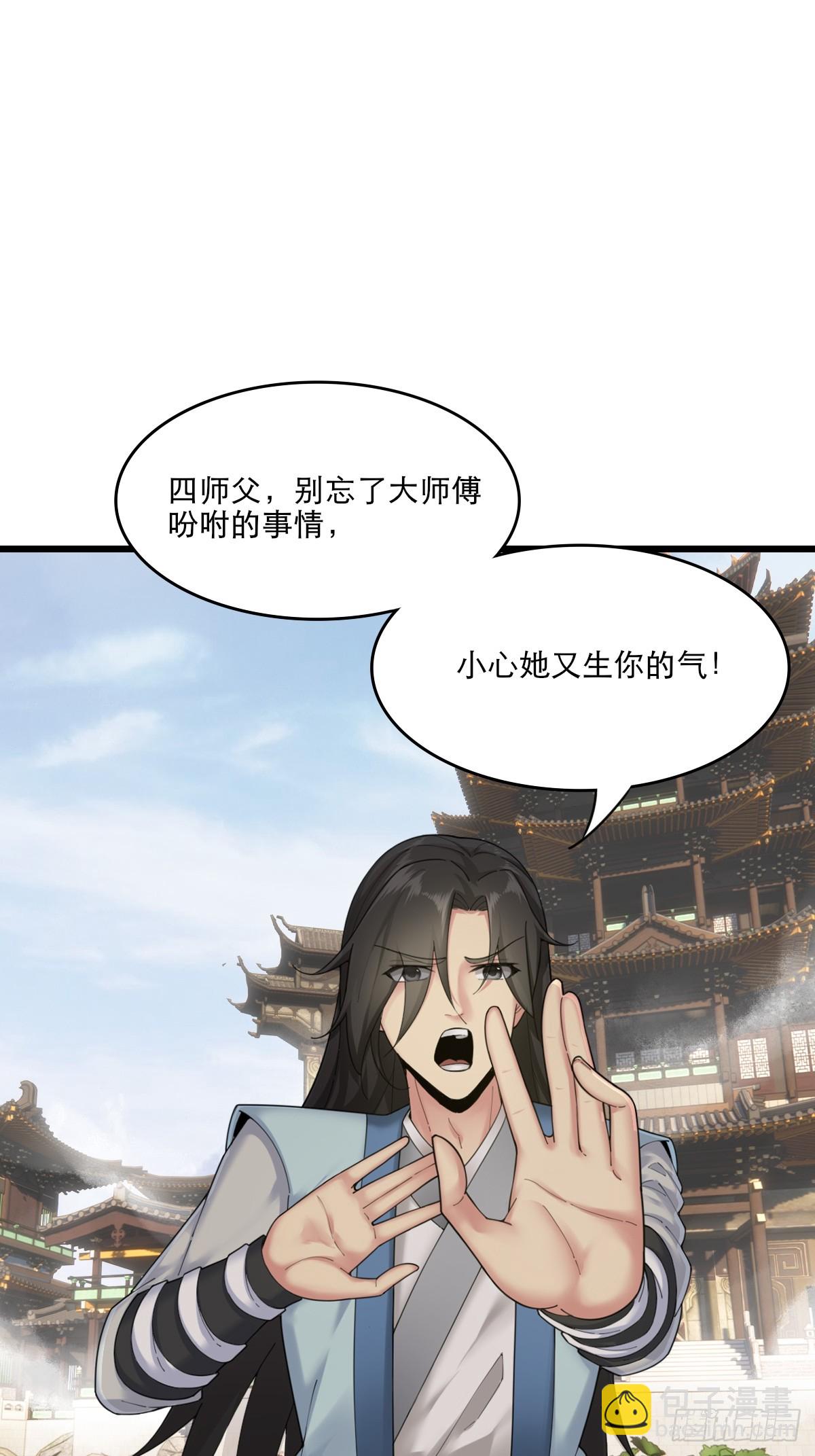02(1/2)-第4话