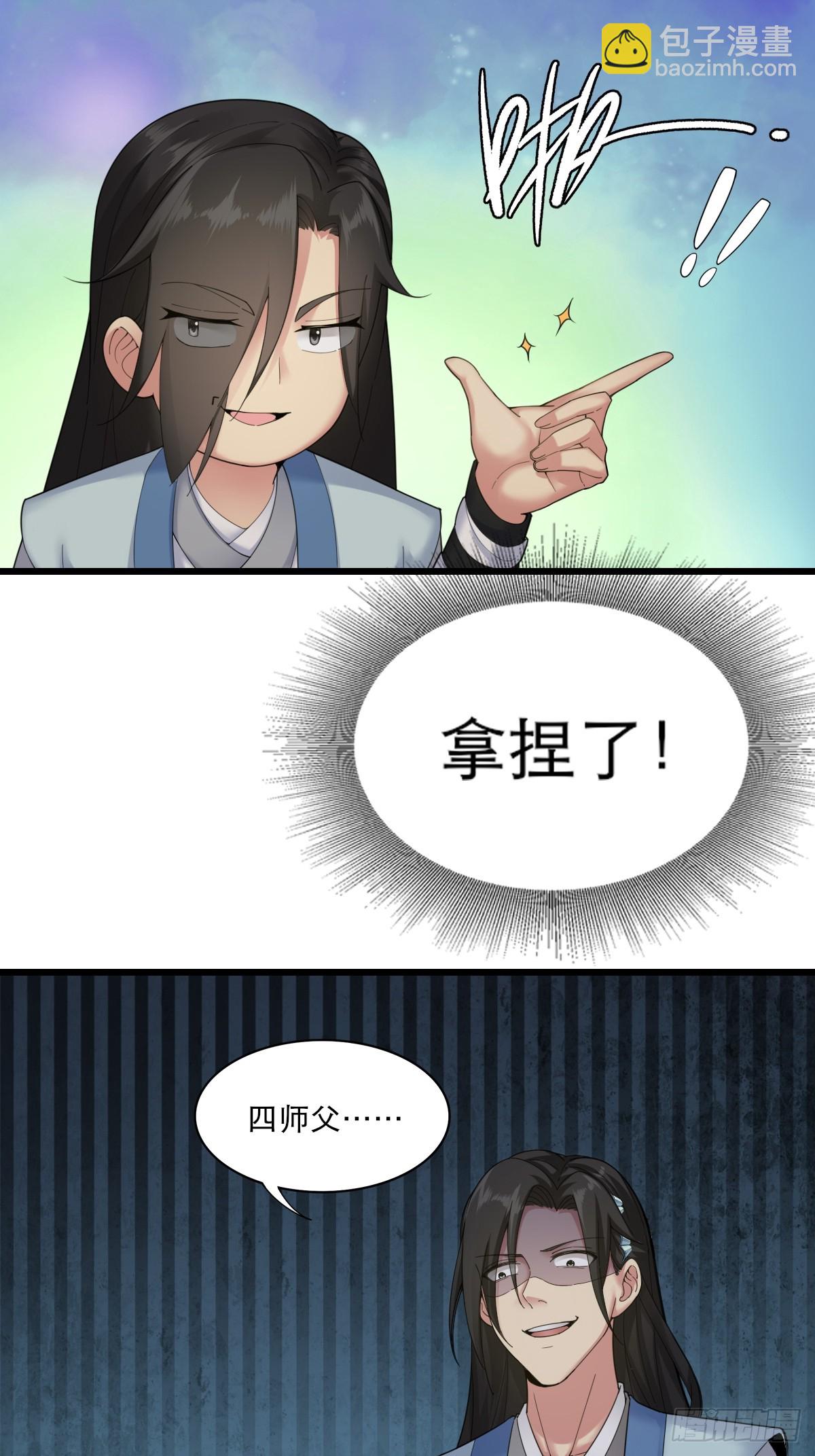02(1/2)-第4话