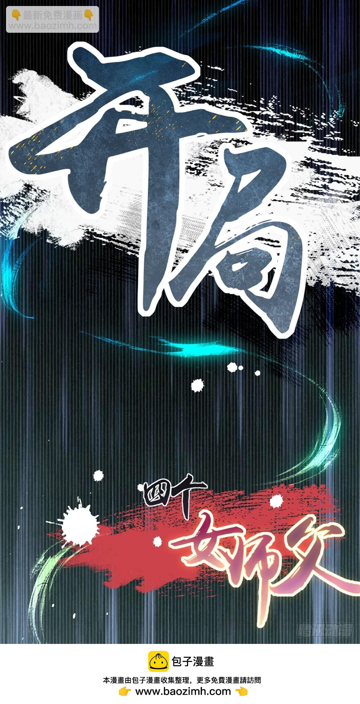 02(1/2)-第4话
