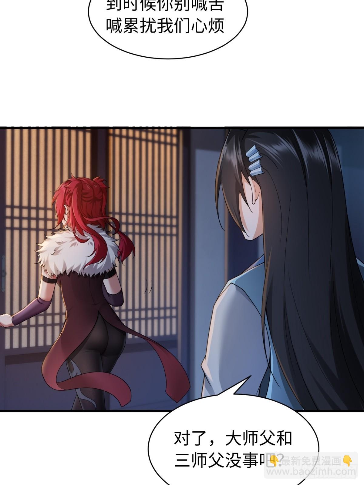 38(1/2)-第40话