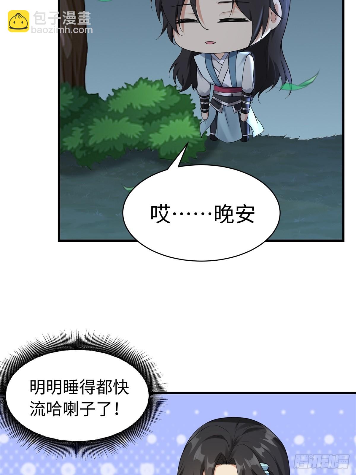 38(1/2)-第40话