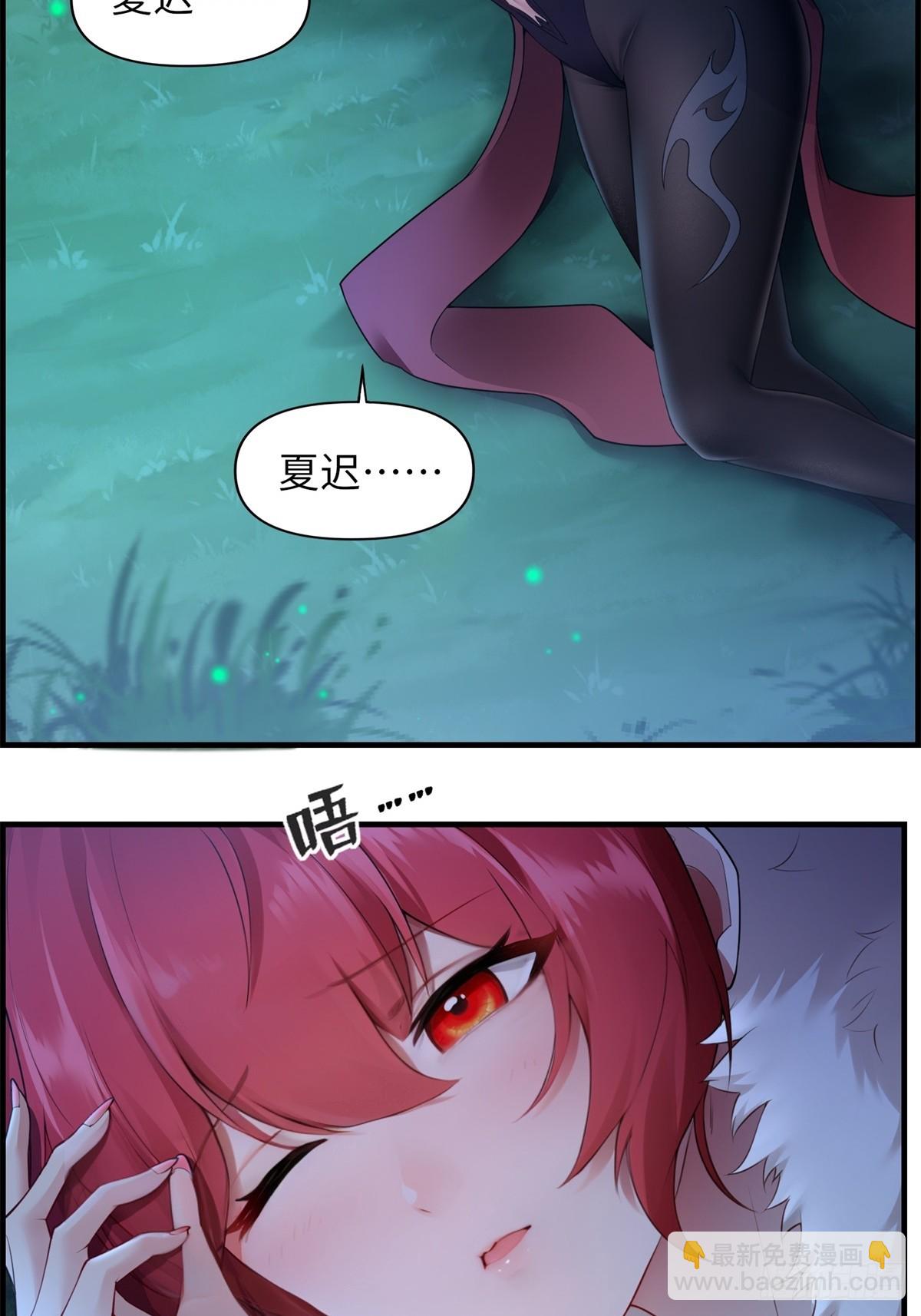 38(1/2)-第40话