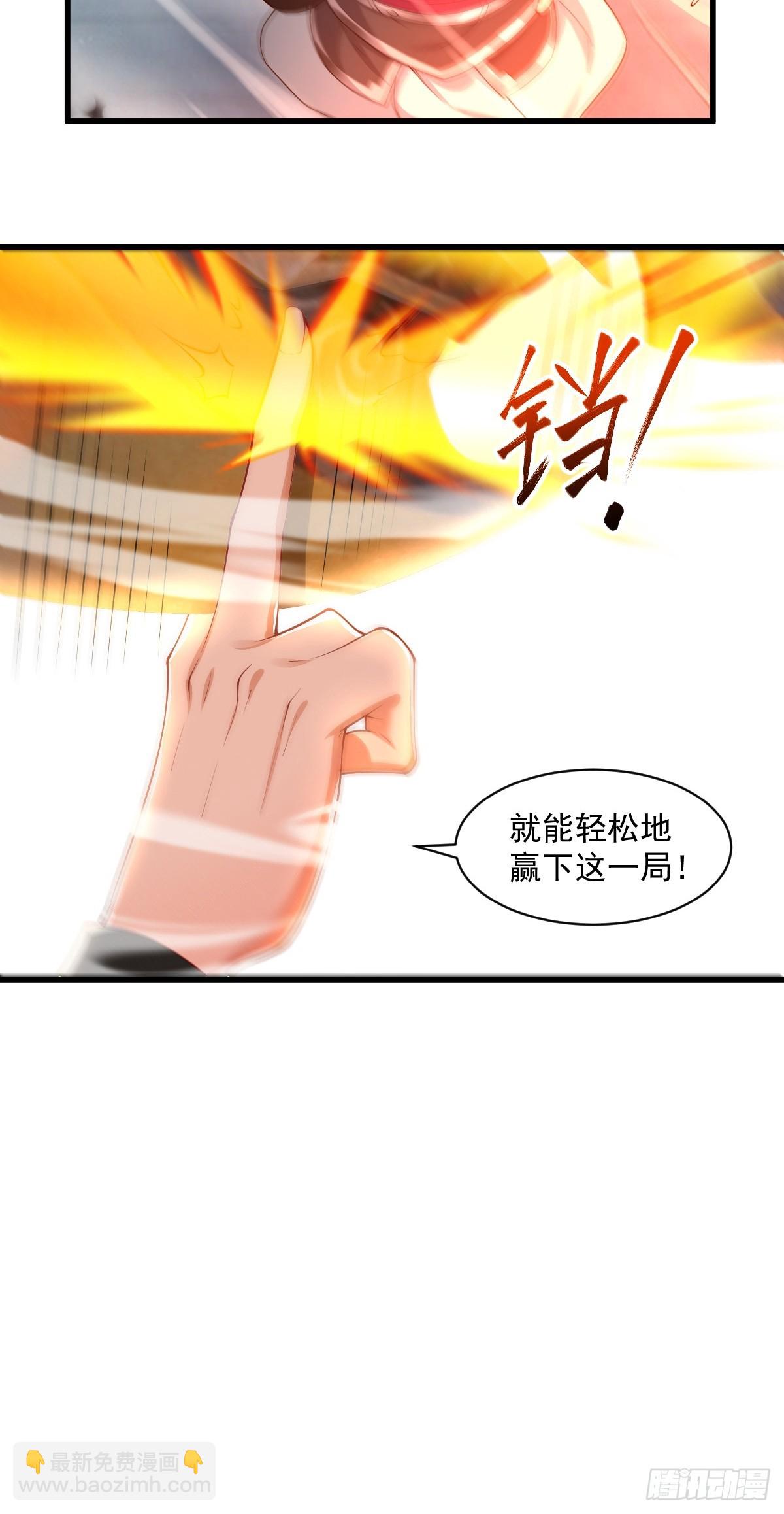 40(1/2)-第42话