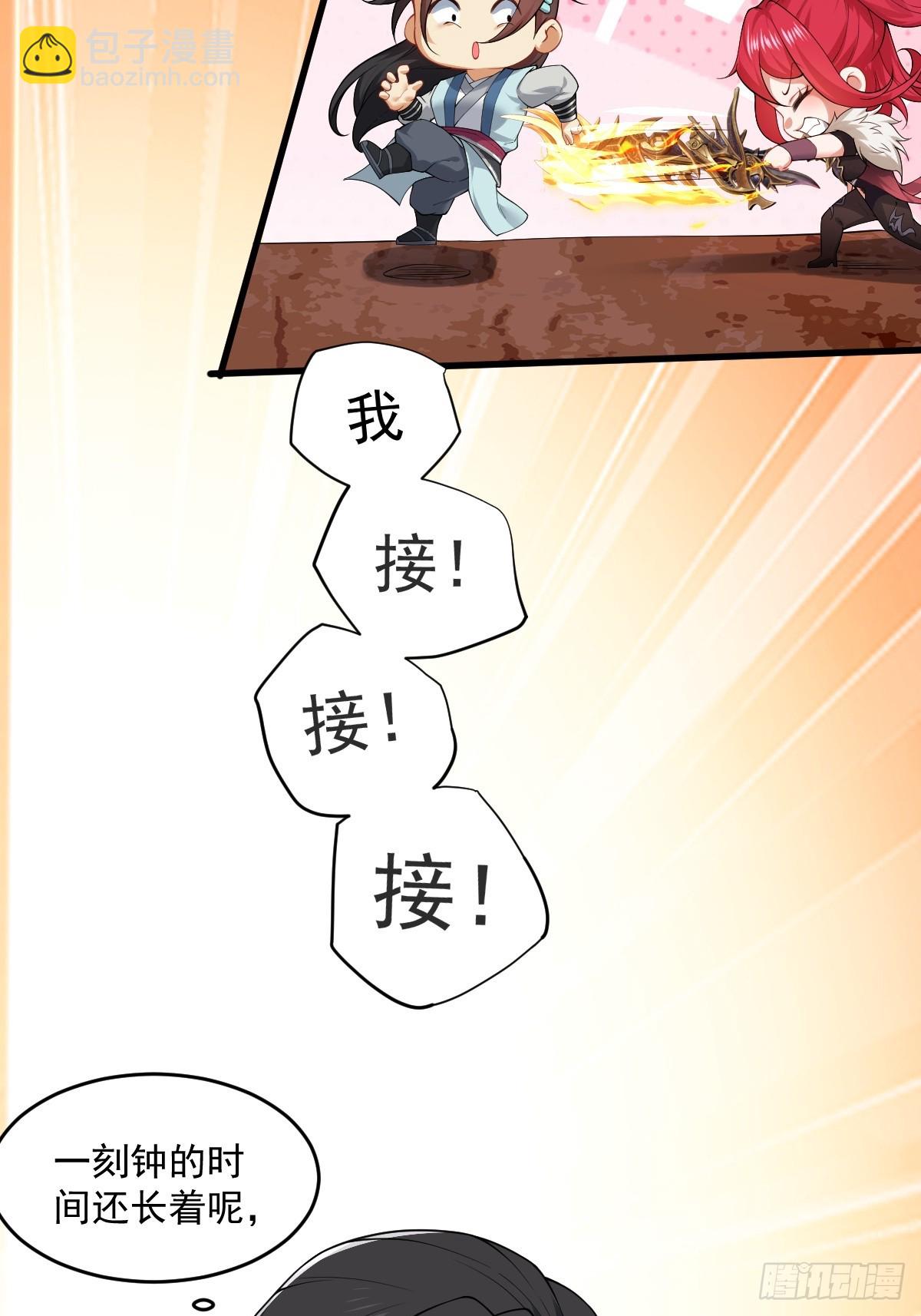 40(1/2)-第42话