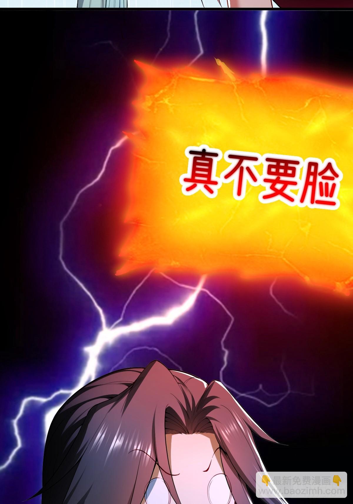 40(1/2)-第42话
