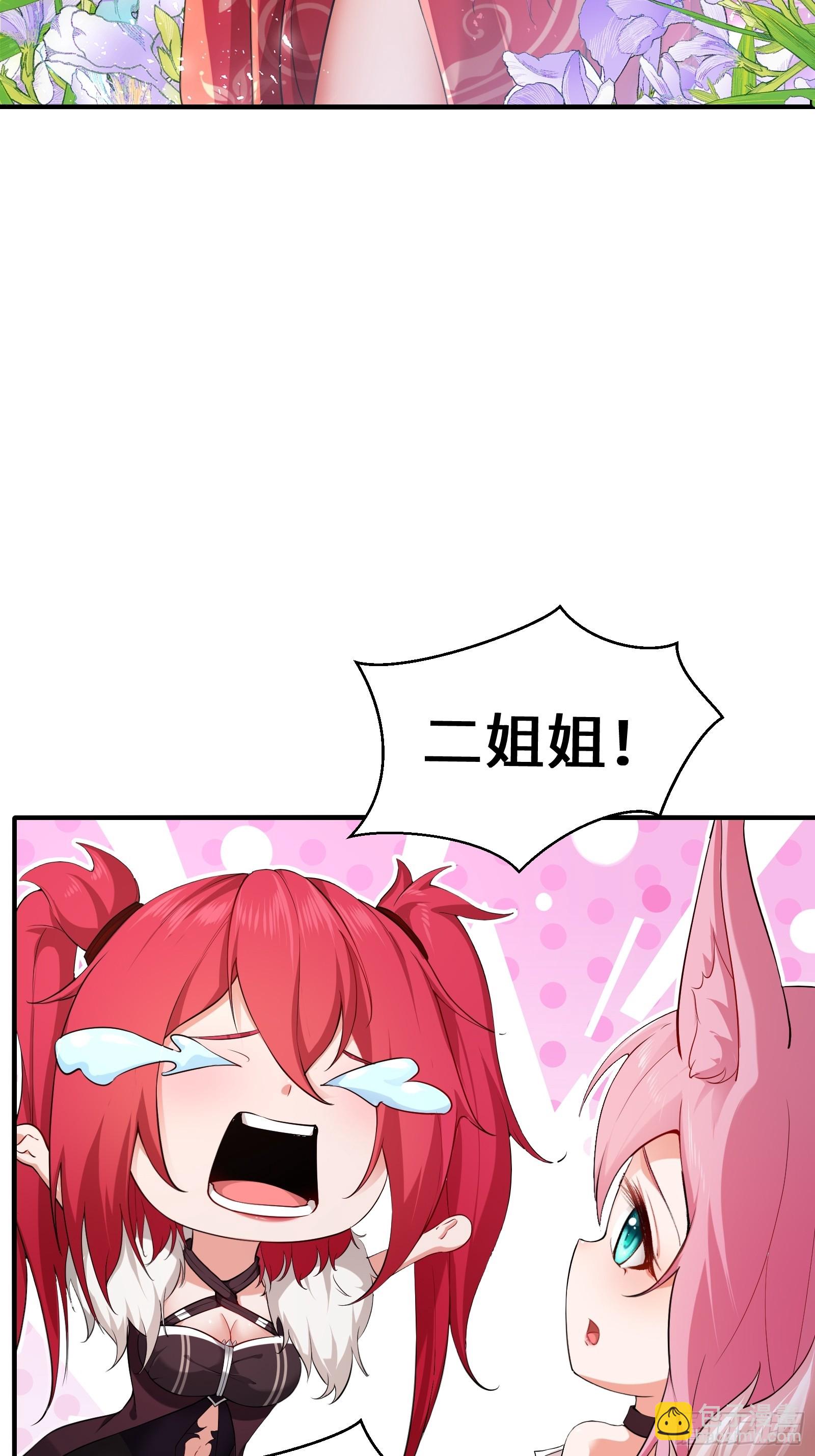 41(1/2)-第44话
