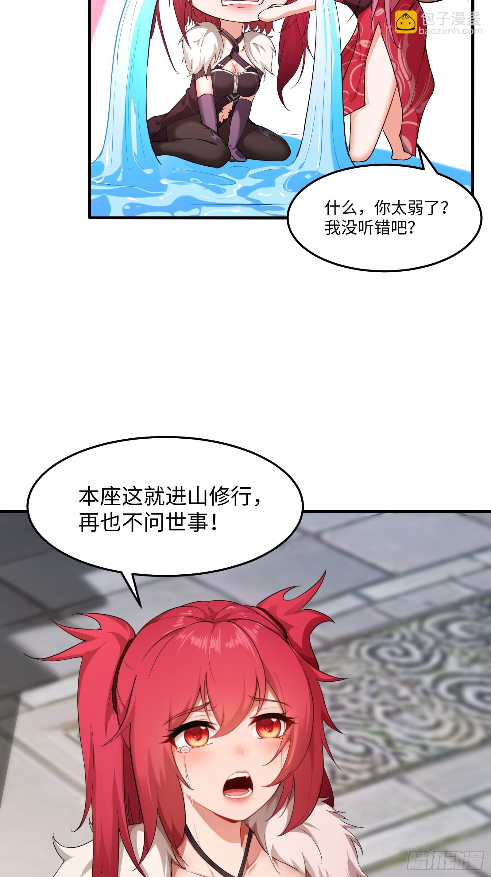 41(1/2)-第44话