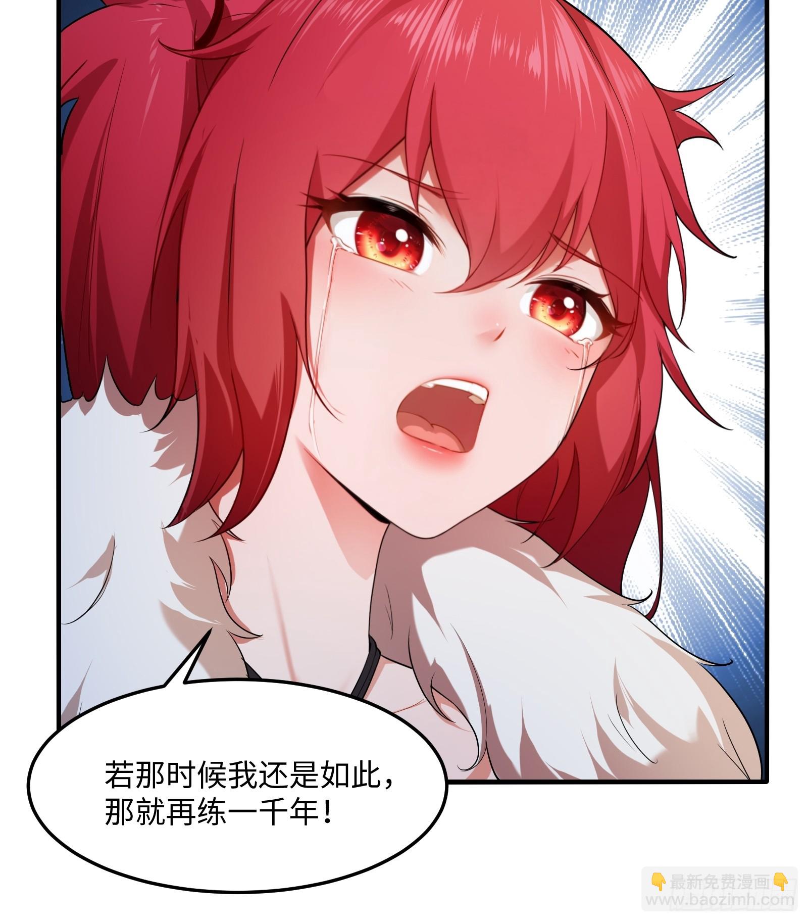 41(1/2)-第44话