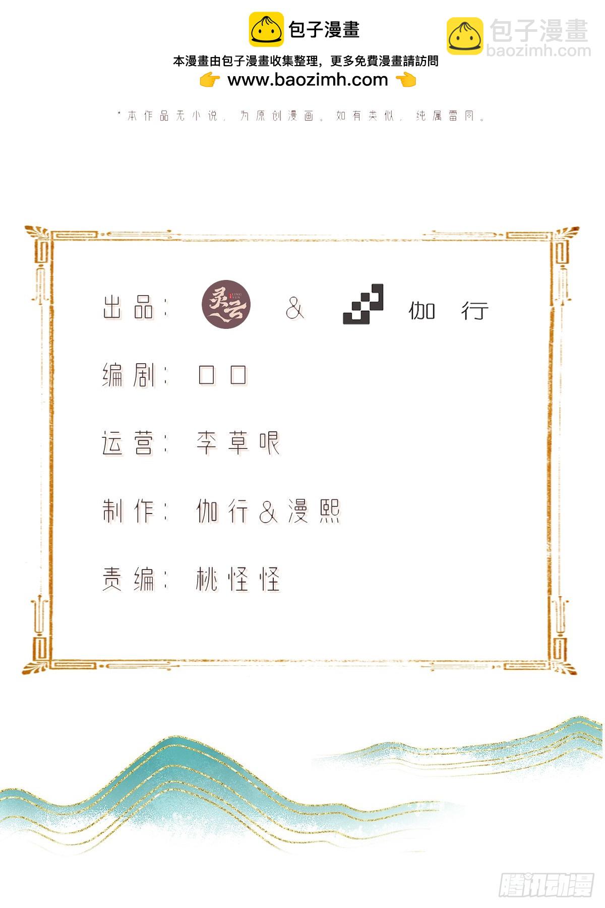 41(1/2)-第44话