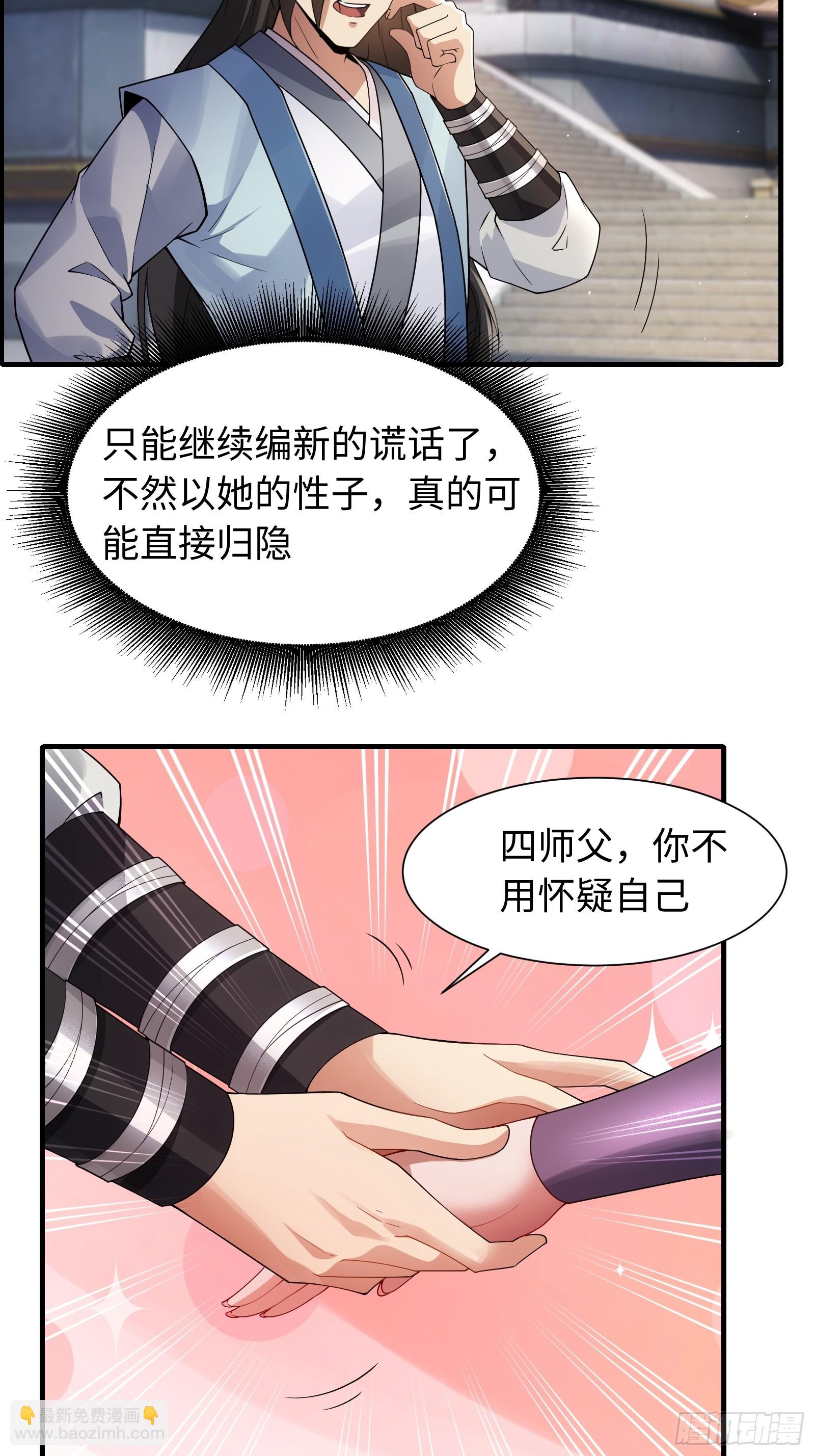 41(1/2)-第44话