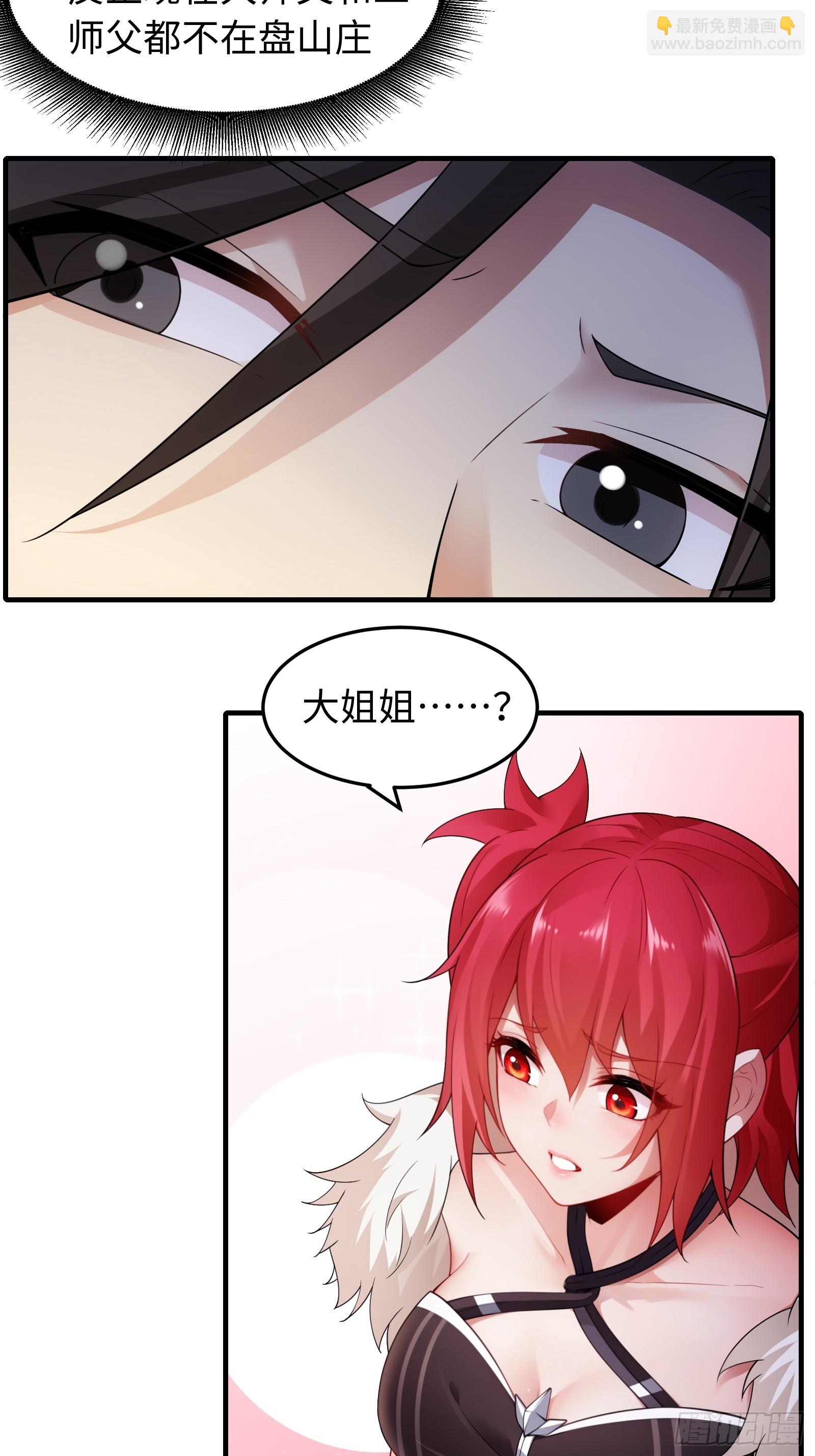 41(1/2)-第44话