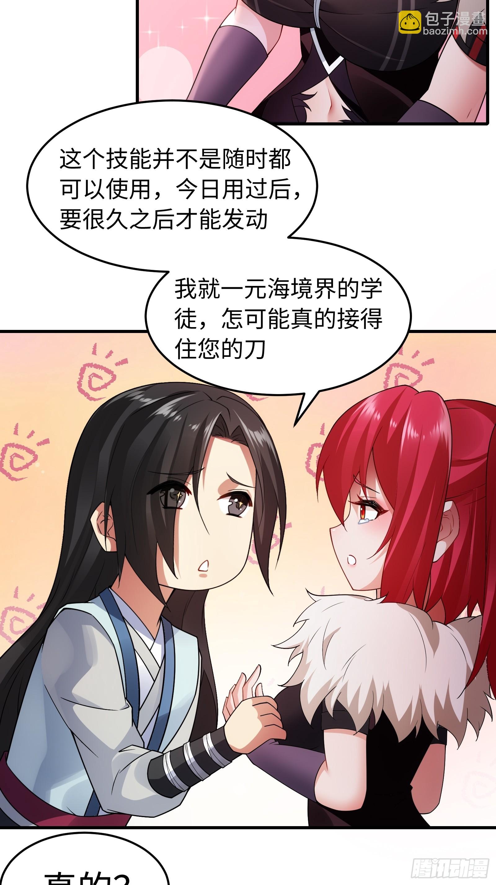 41(1/2)-第44话