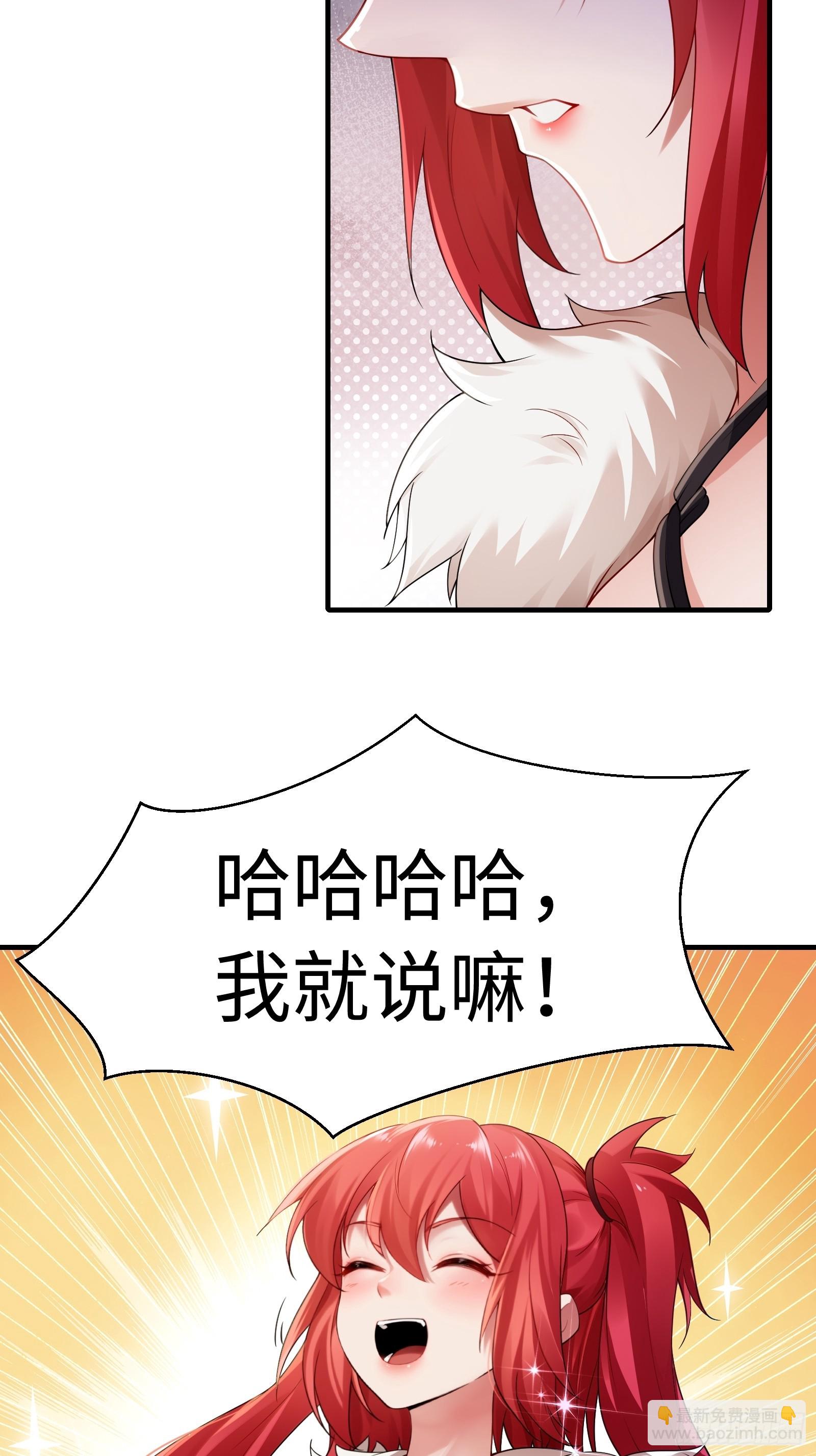 41(1/2)-第44话