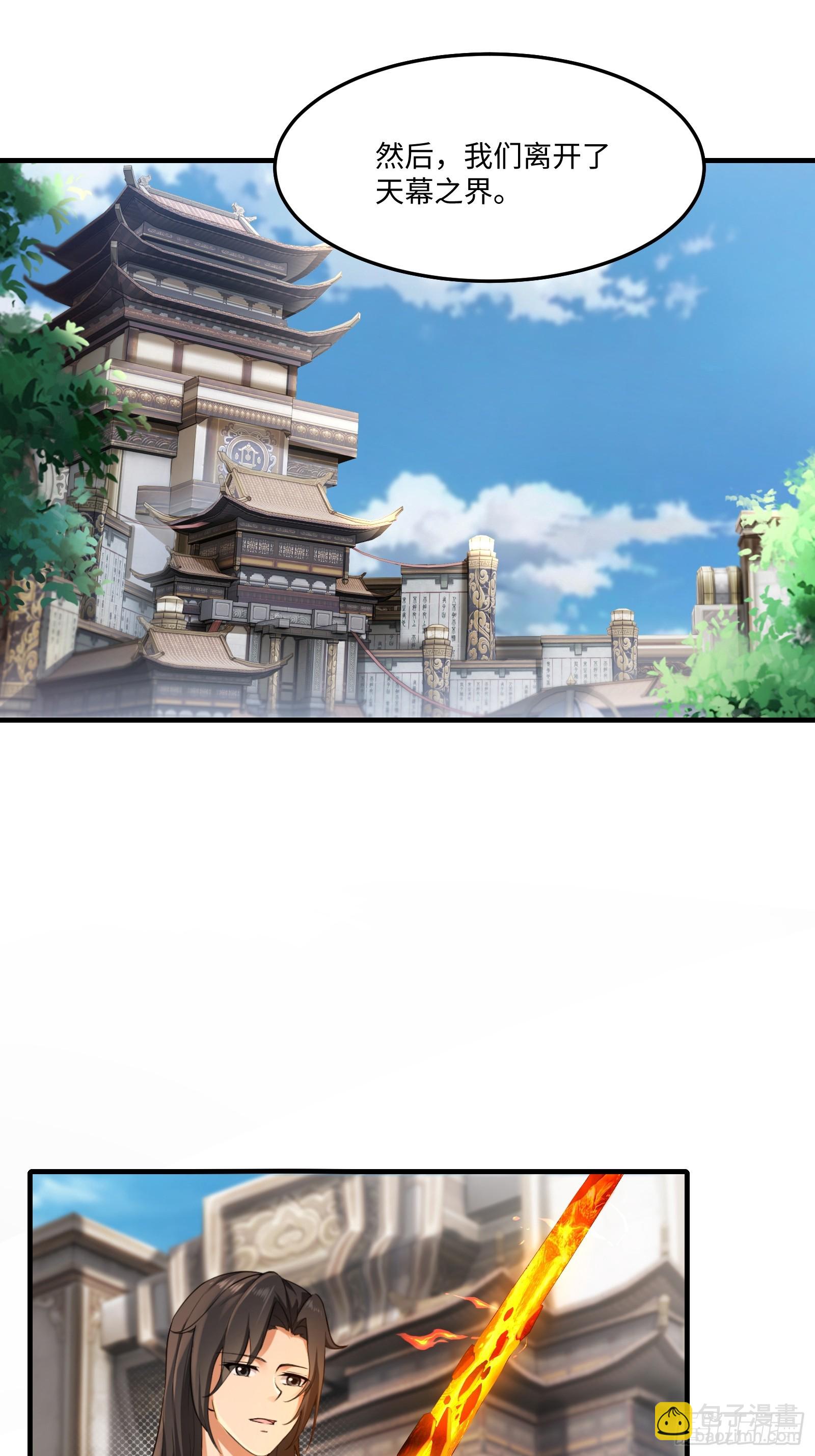 41(1/2)-第44话