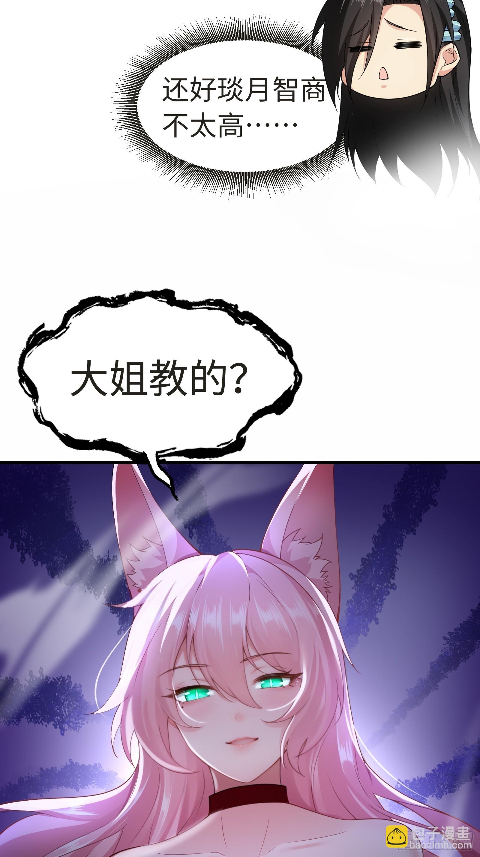 41(1/2)-第44话