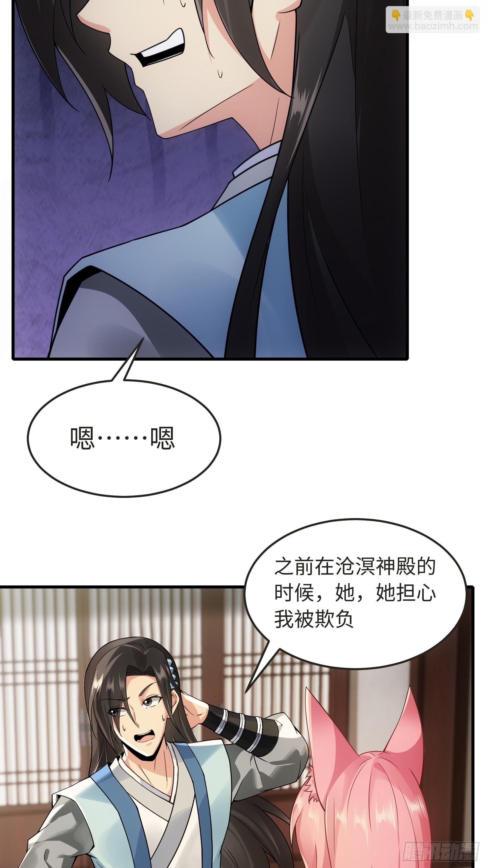 41(1/2)-第44话