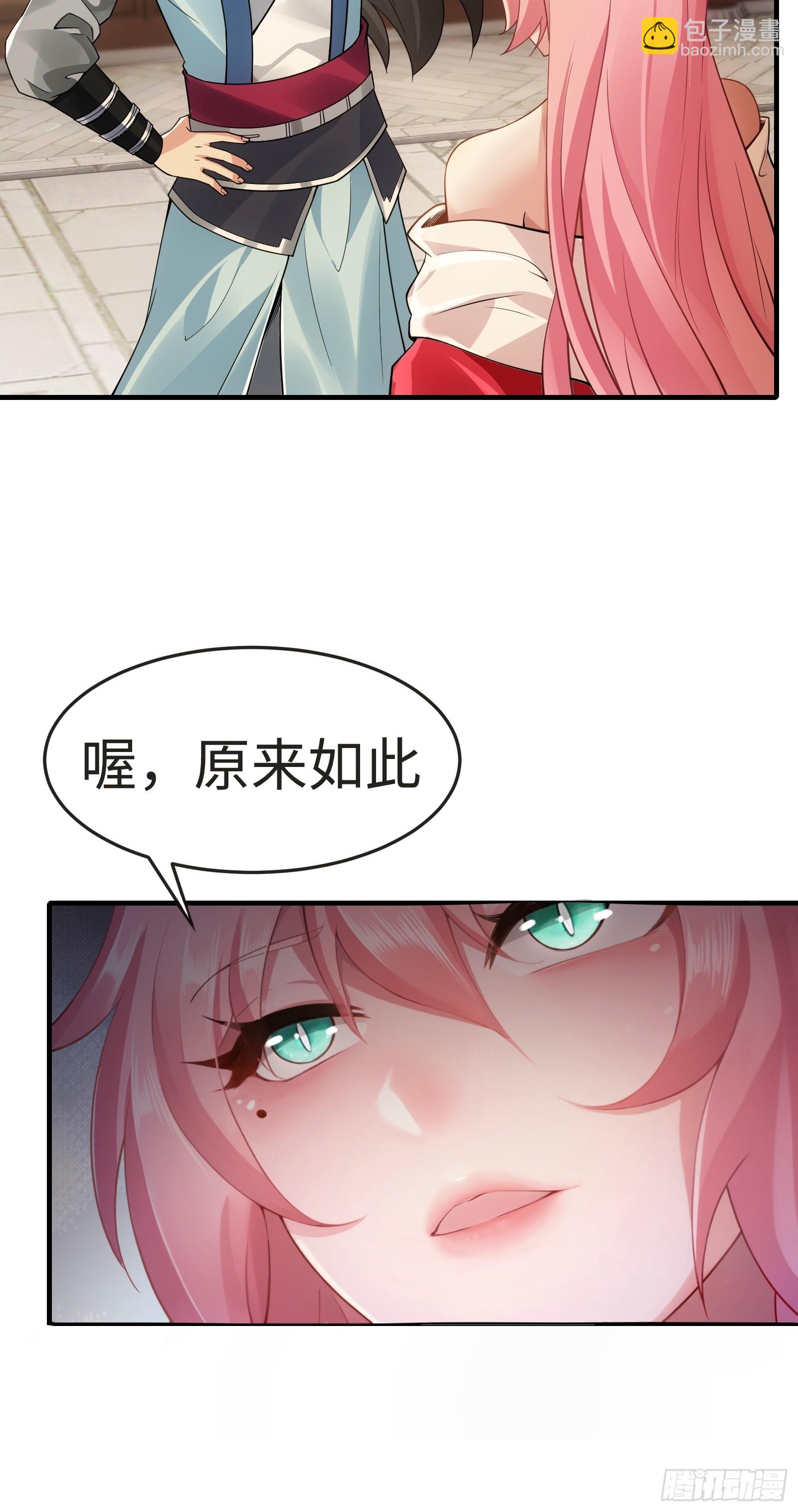 41(1/2)-第44话