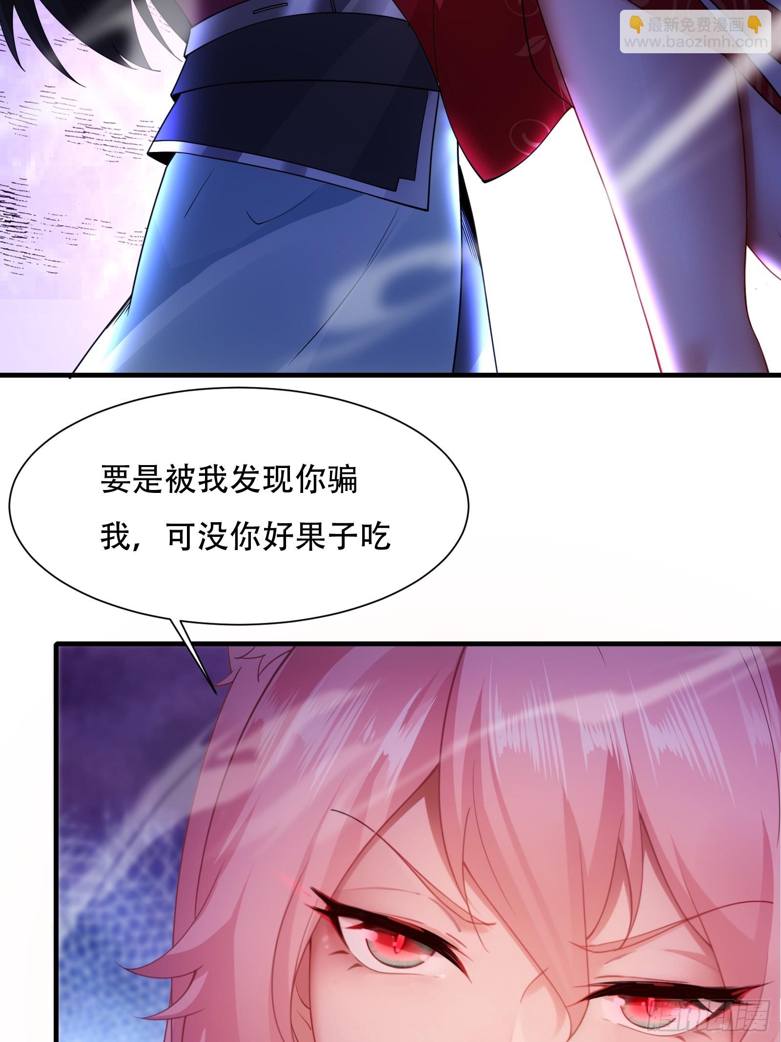 41(1/2)-第44话