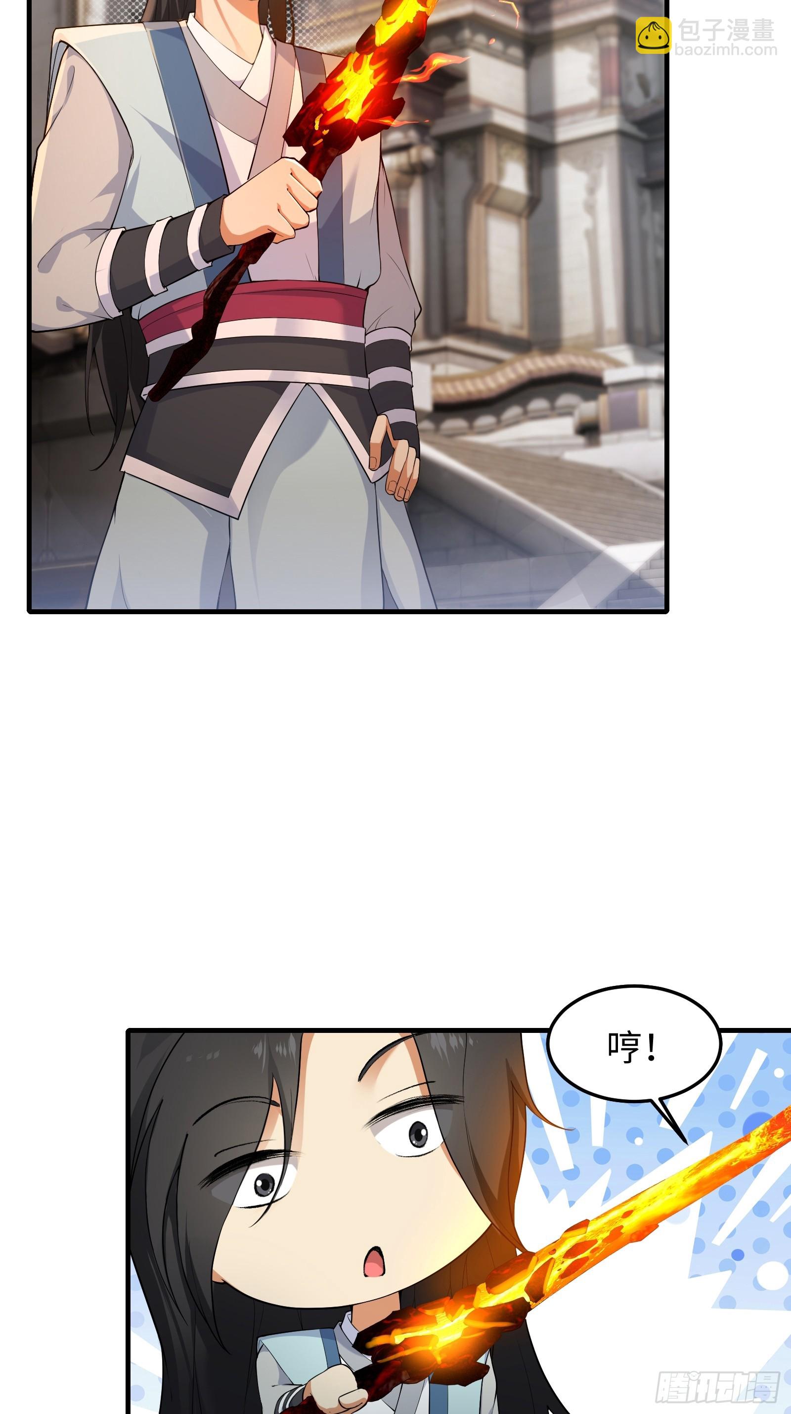 41(1/2)-第44话