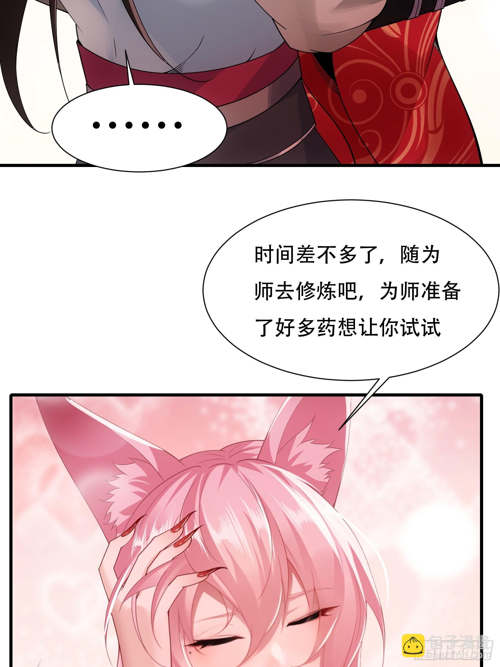 41(1/2)-第44话