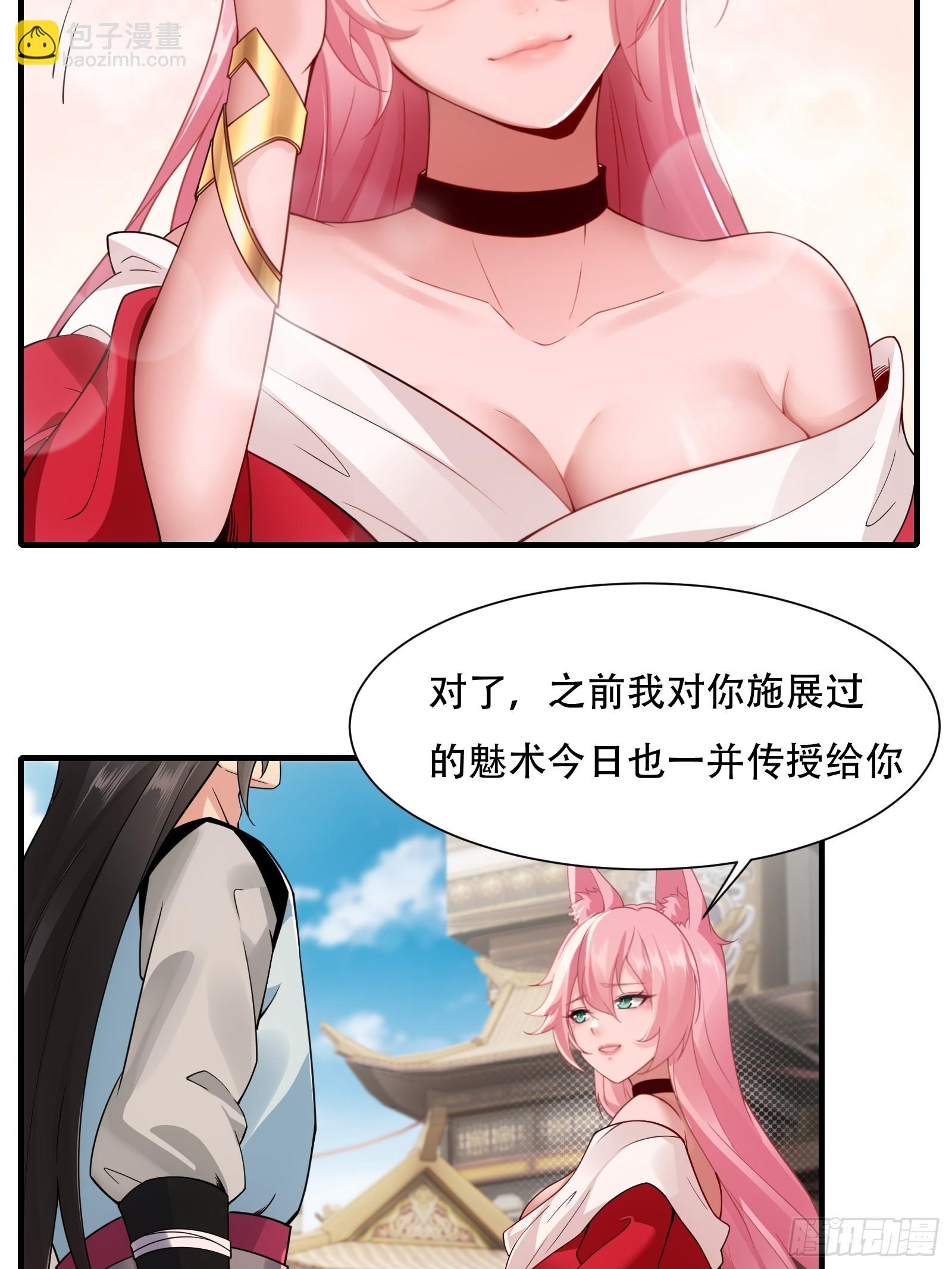 41(1/2)-第44话
