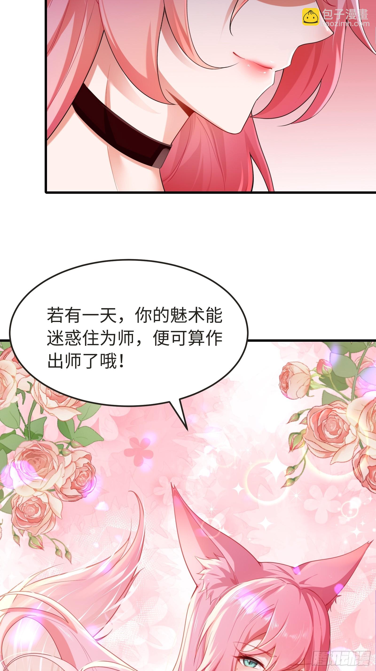 41(1/2)-第44话