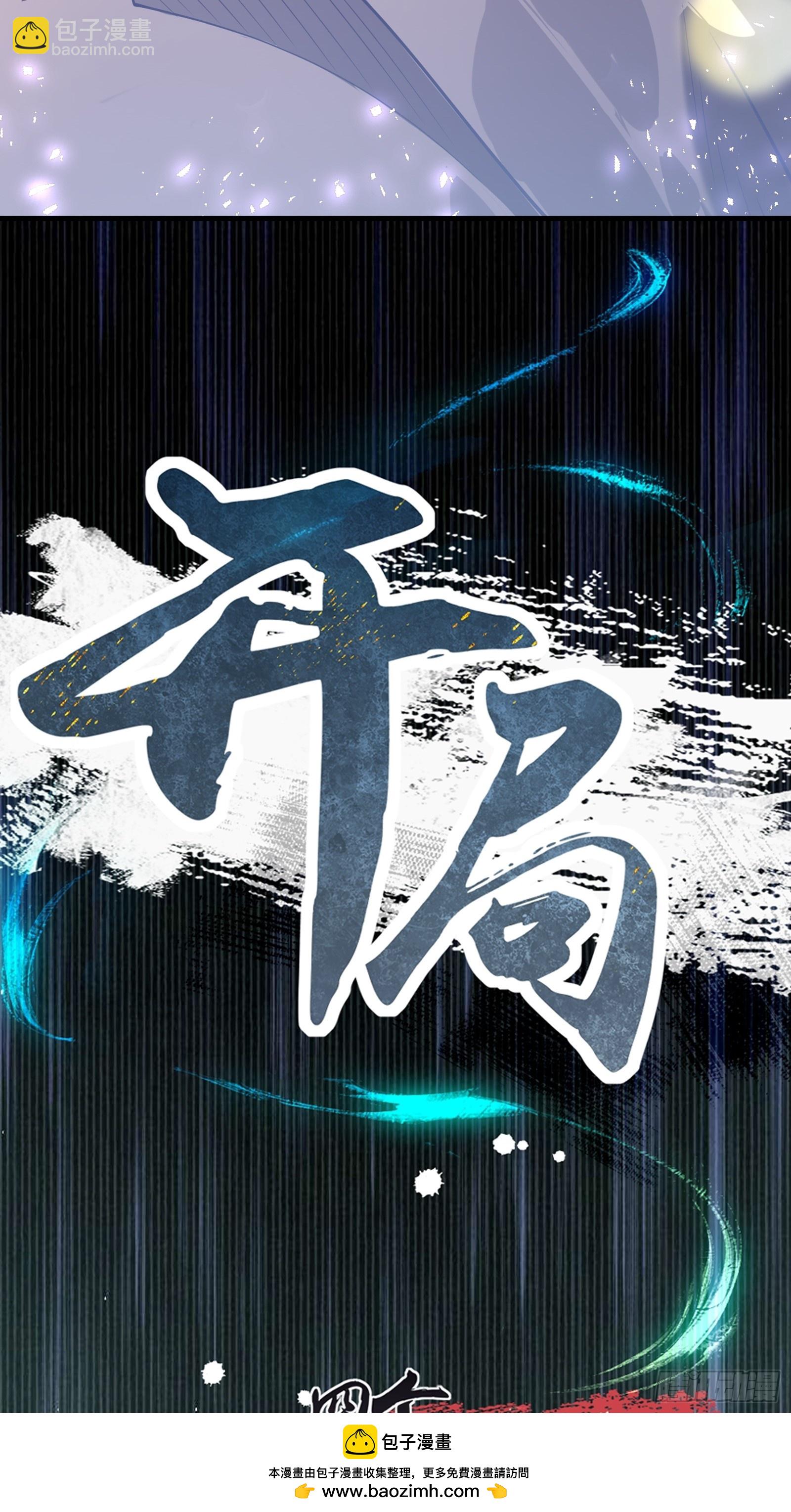 41(1/2)-第44话
