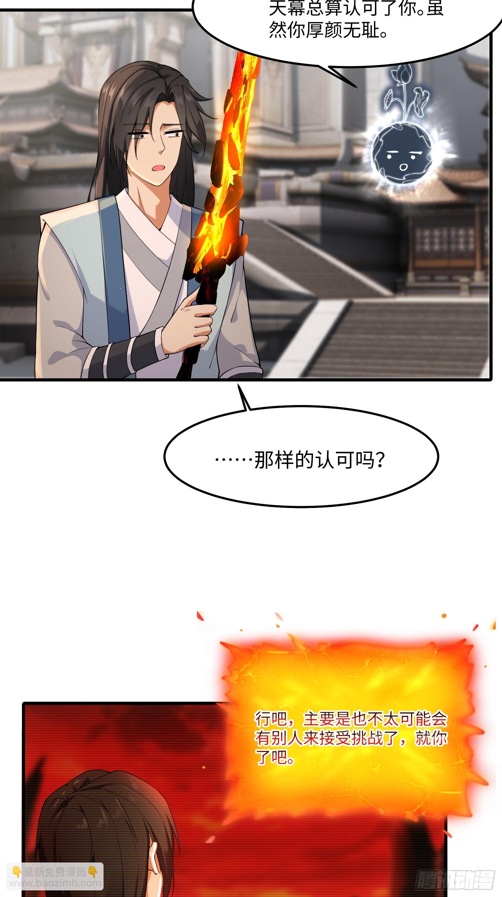 41(1/2)-第44话