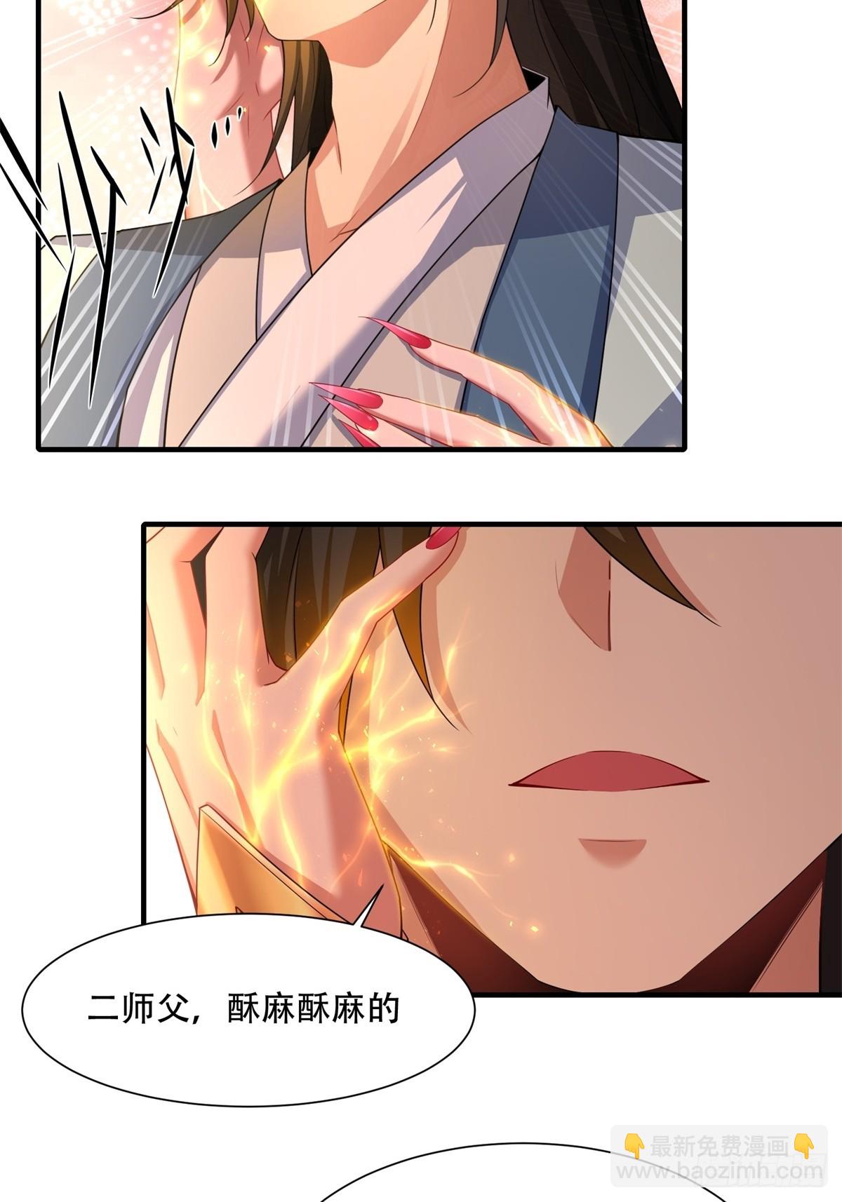43(1/2)-第46话