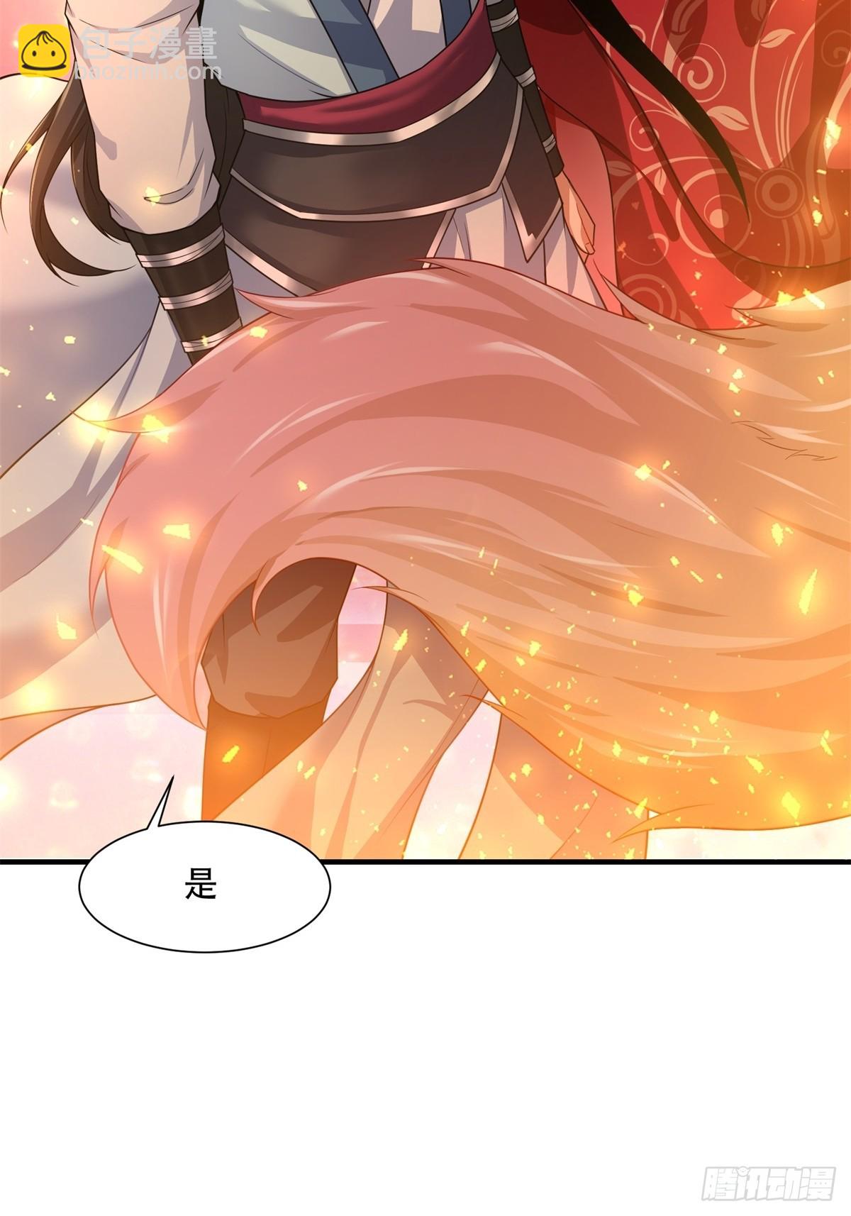 43(1/2)-第46话