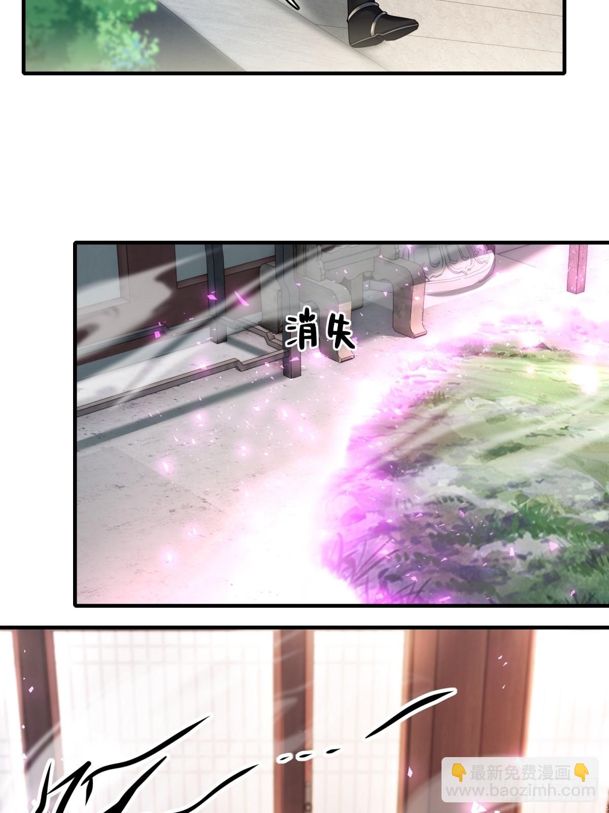 43(1/2)-第46话