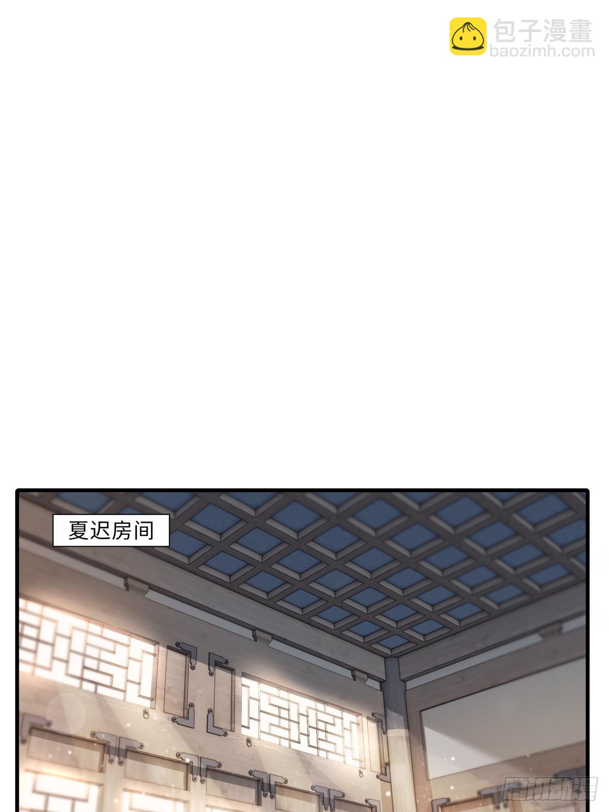 43(1/2)-第46话
