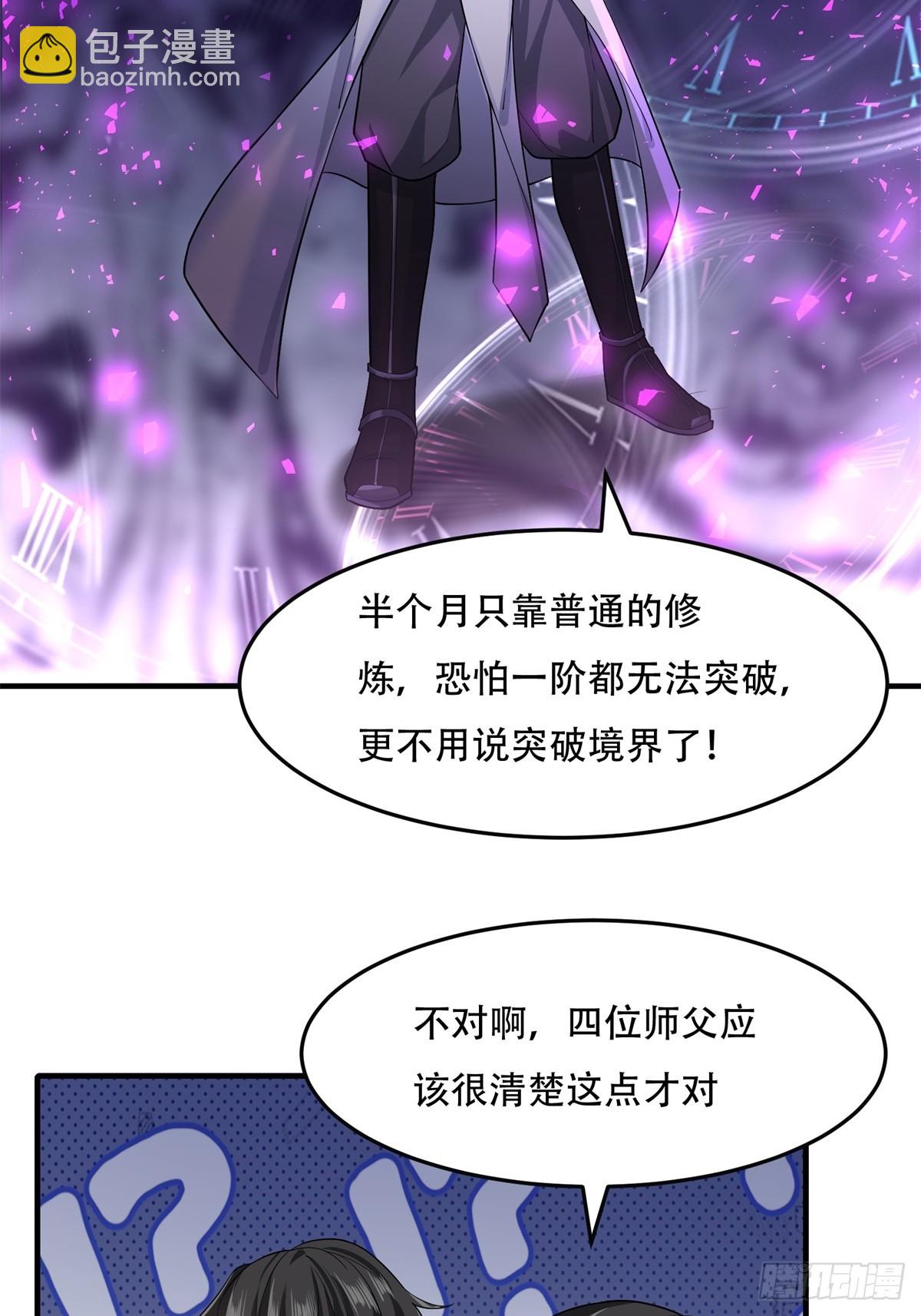 43(1/2)-第46话