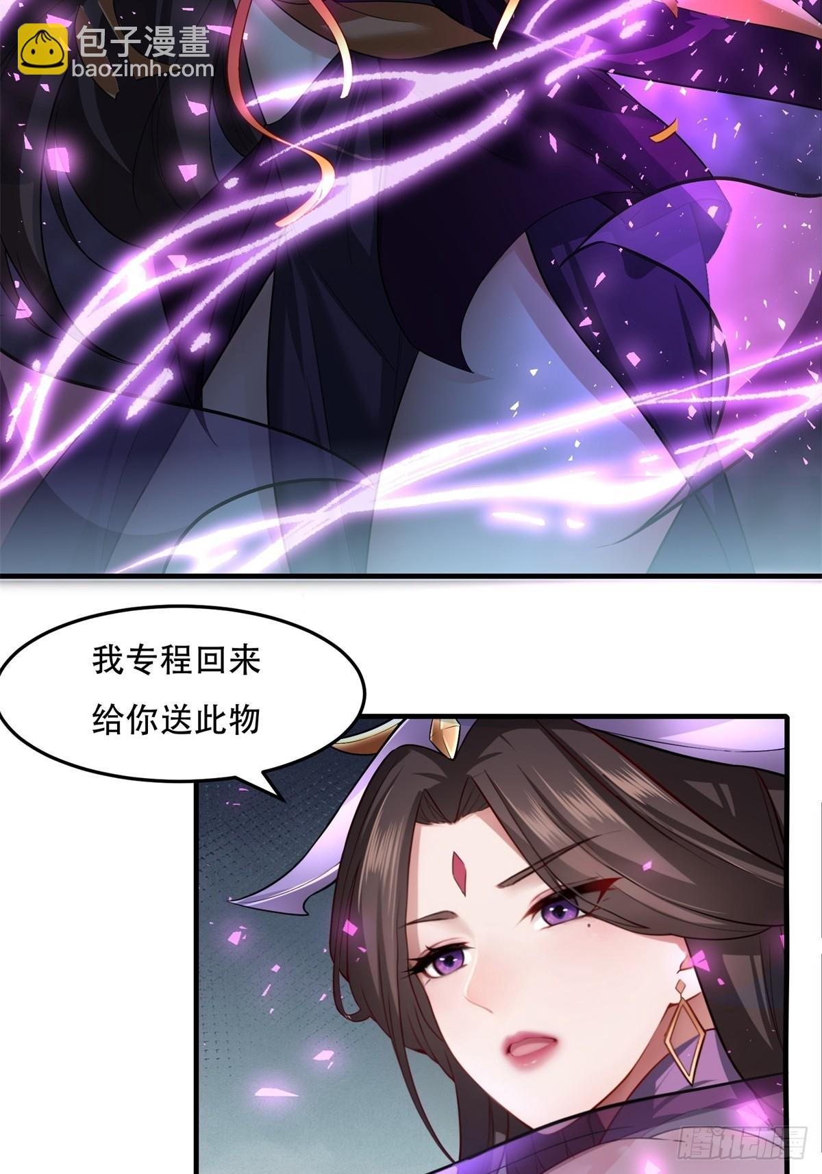 43(1/2)-第46话