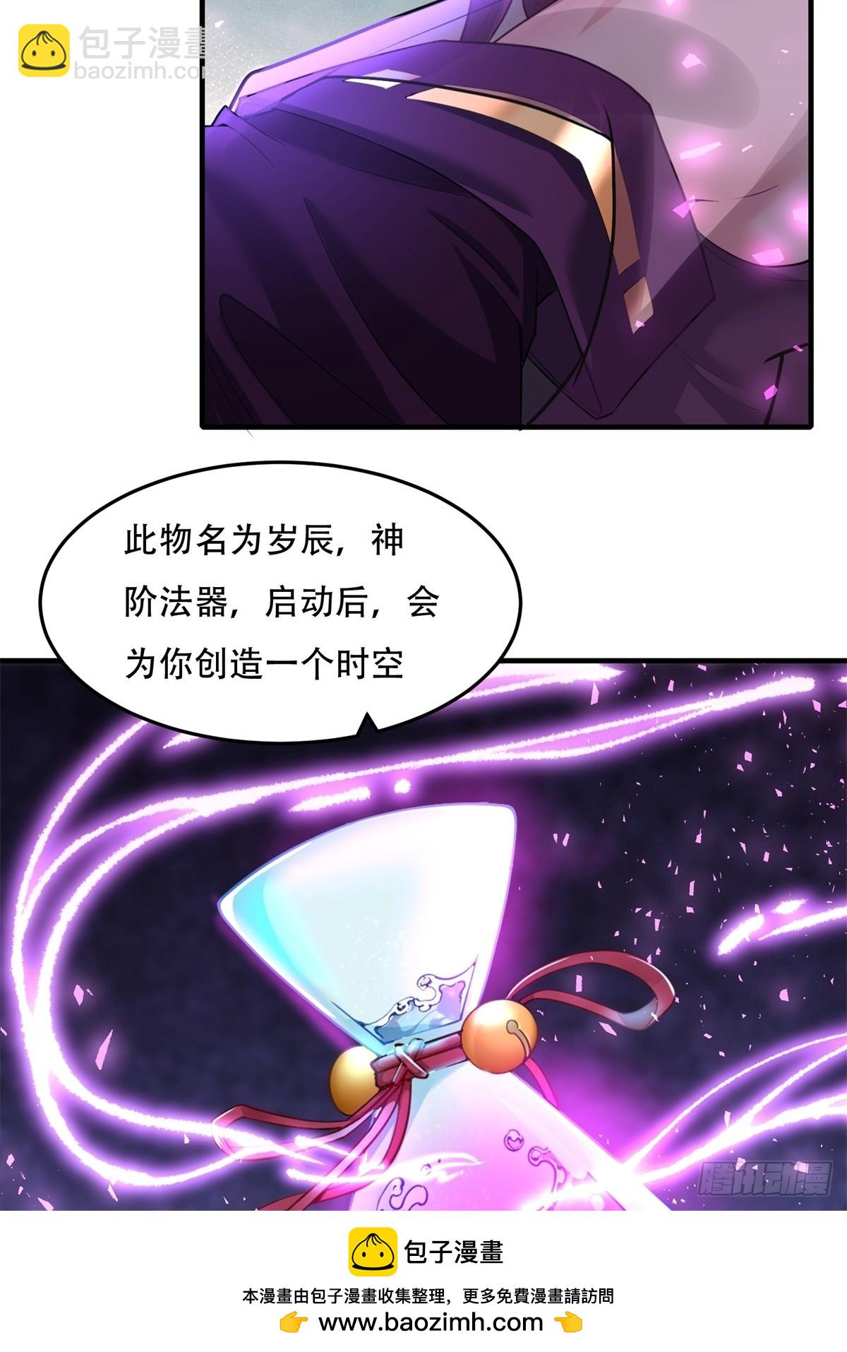 43(1/2)-第46话