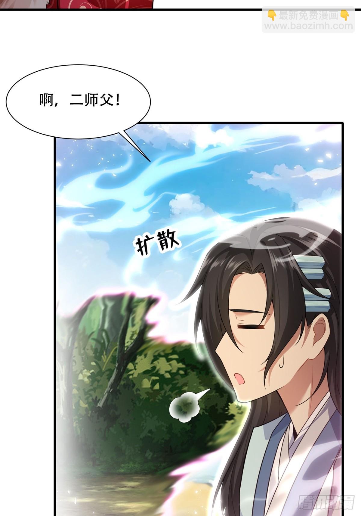43(1/2)-第46话