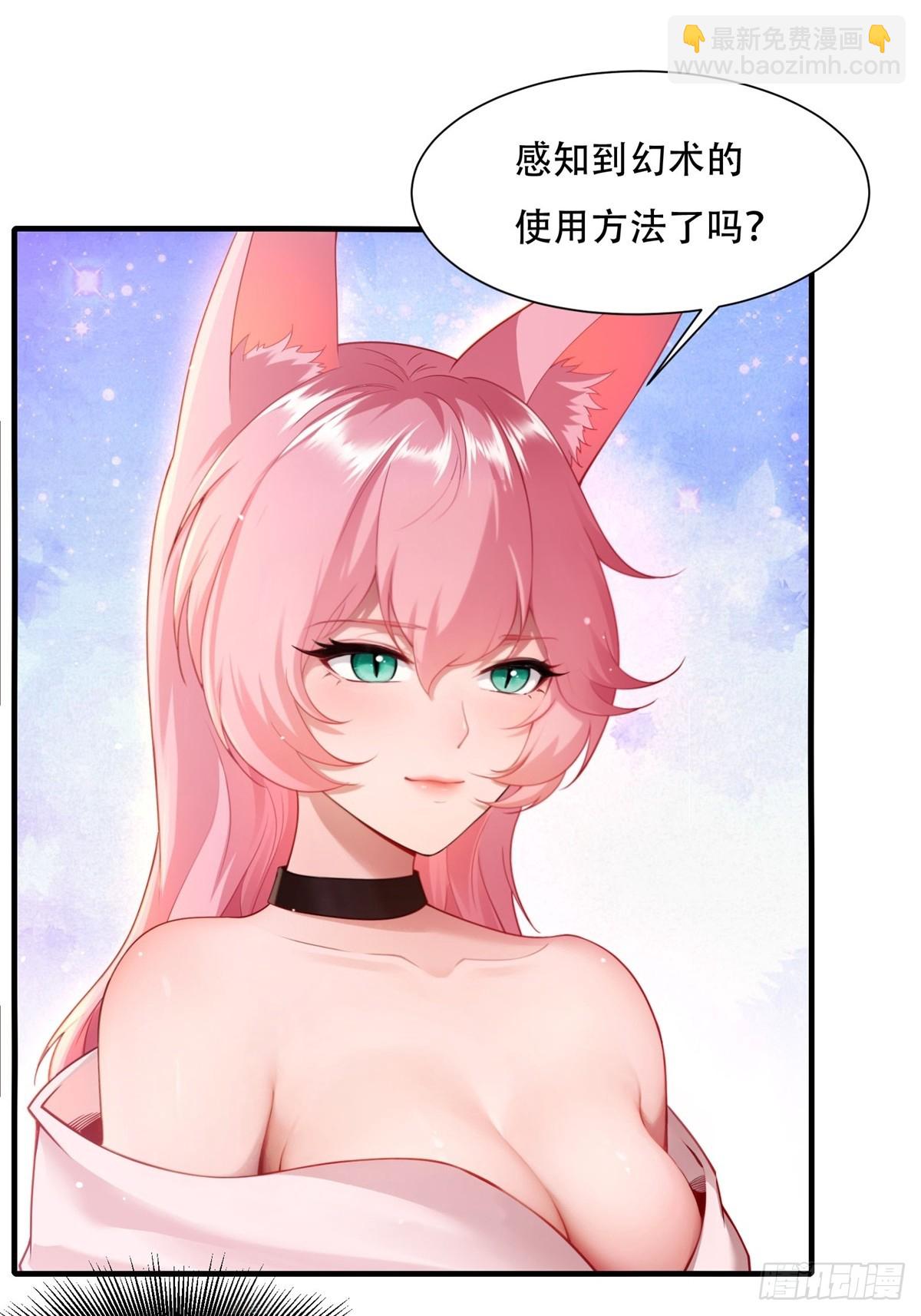 43(1/2)-第46话