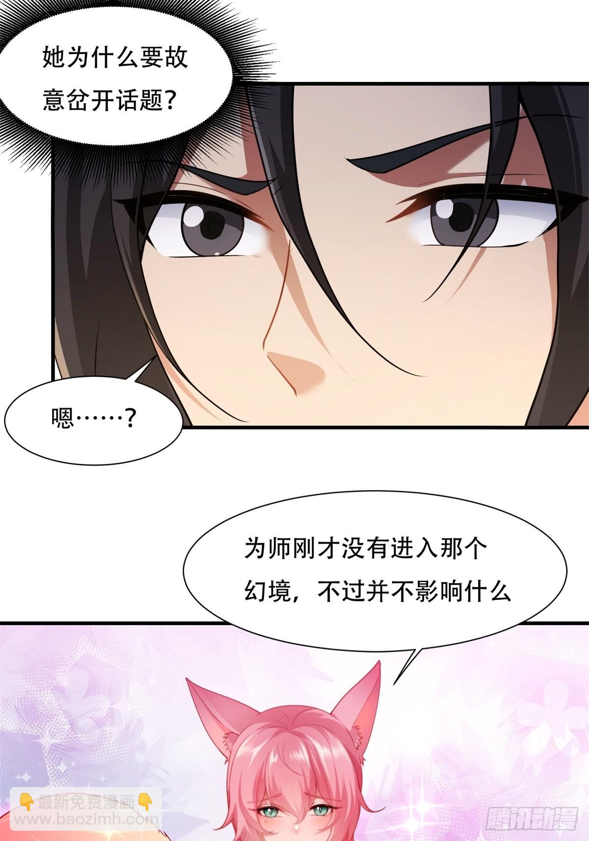 43(1/2)-第46话