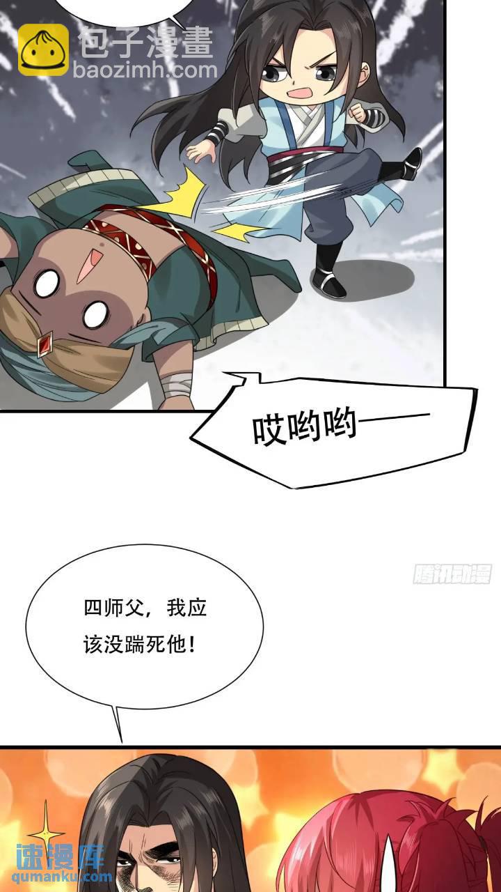 45-第48话
