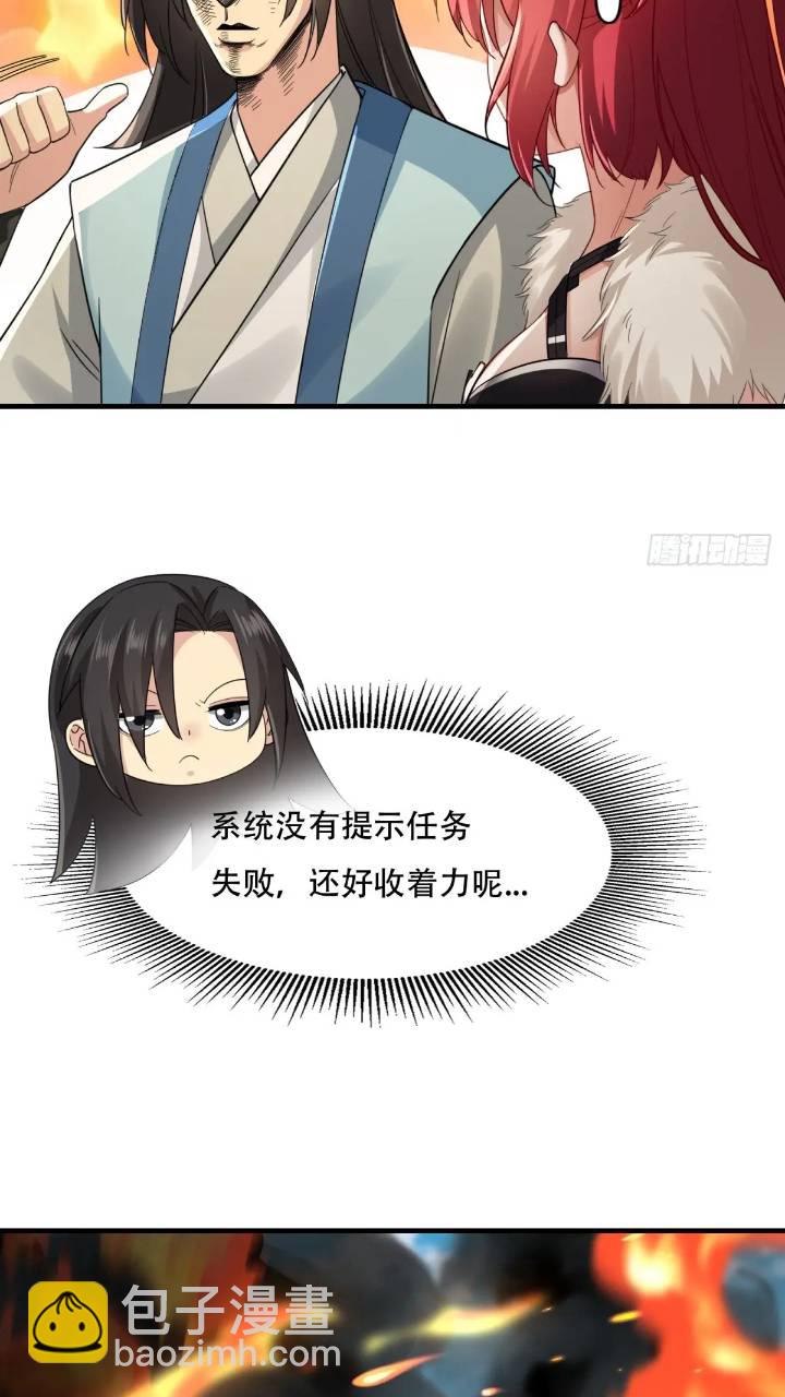 45-第48话