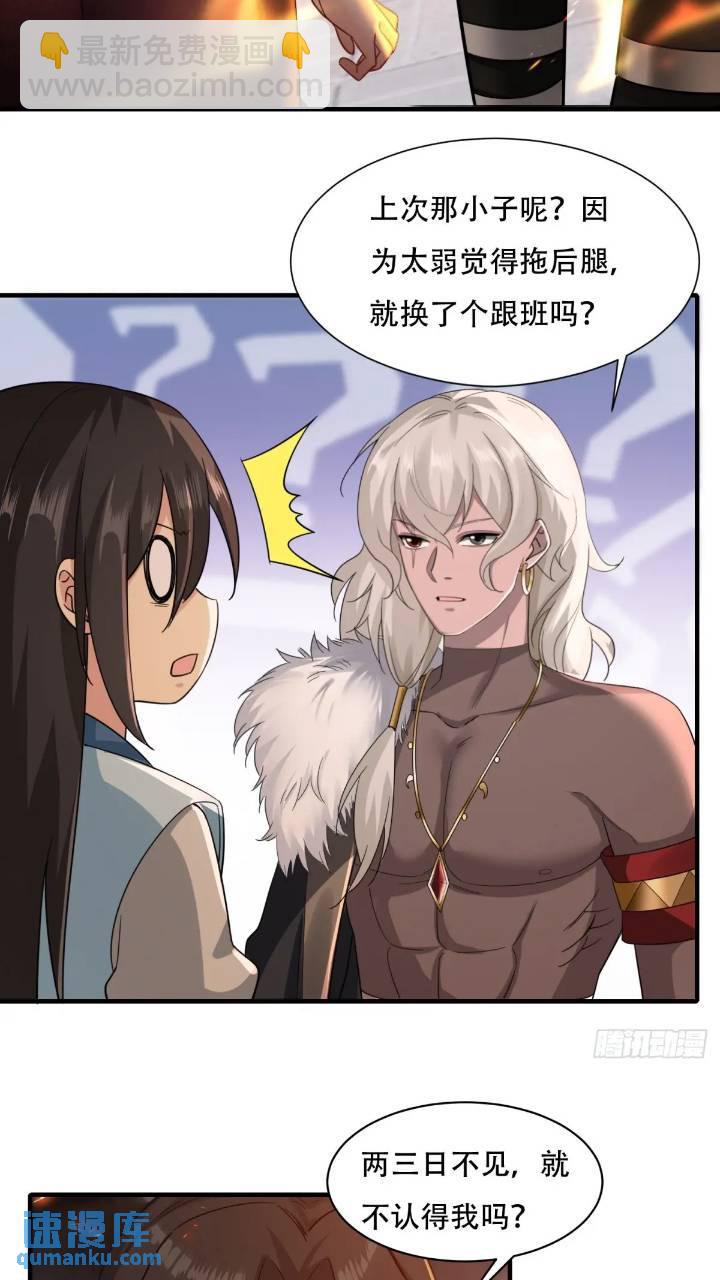 45-第48话