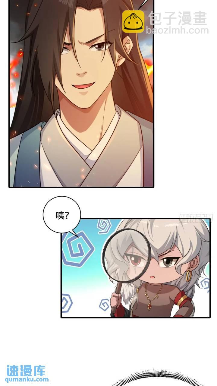 45-第48话