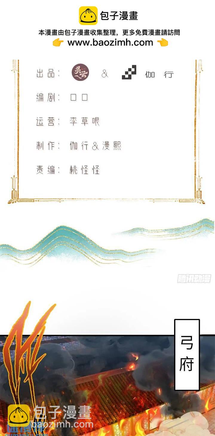 45-第48话