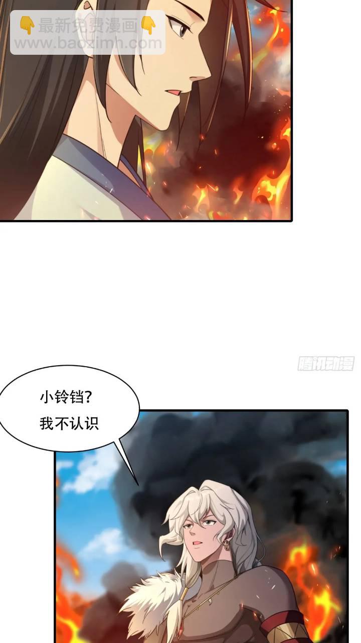 45-第48话