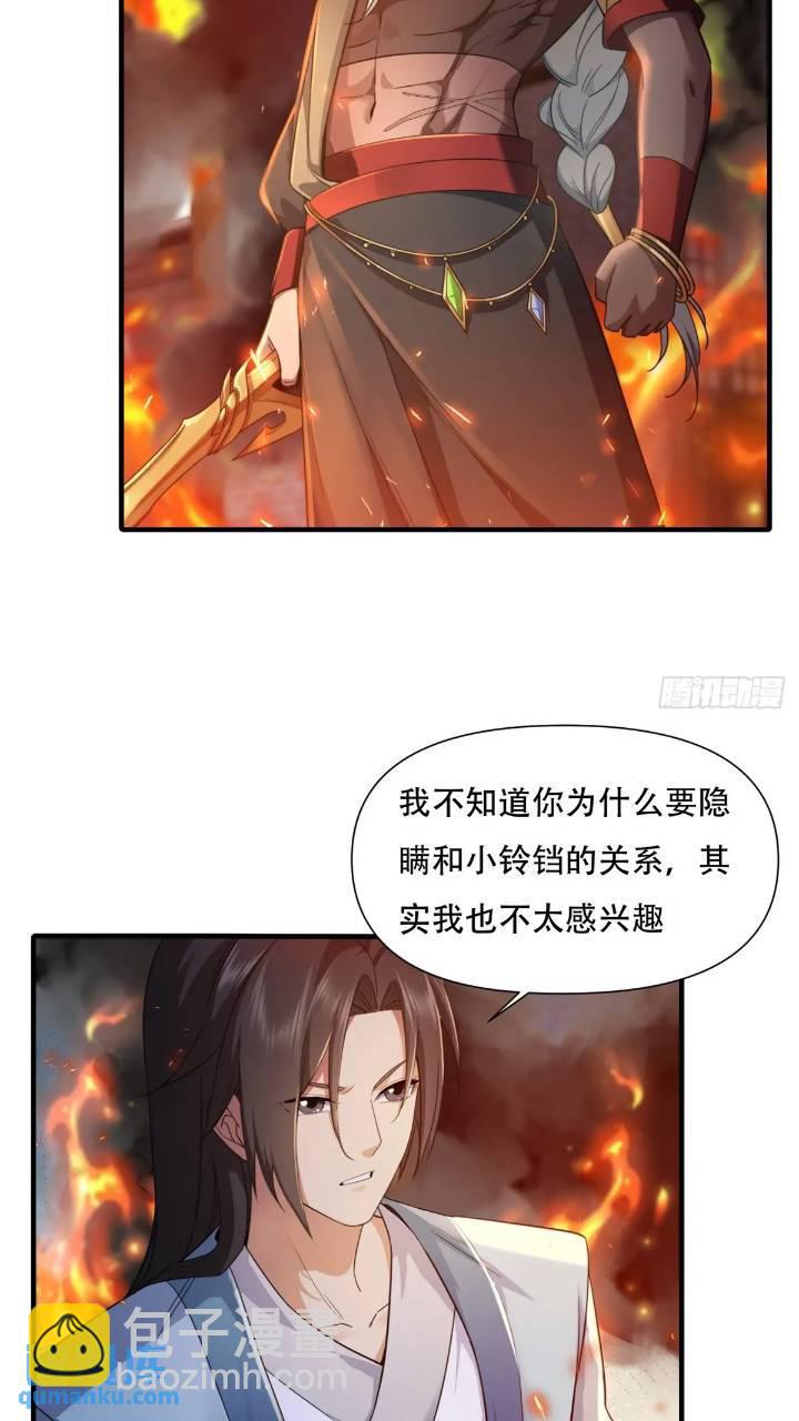 45-第48话
