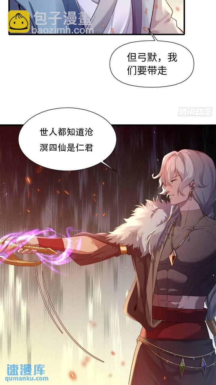 45-第48话