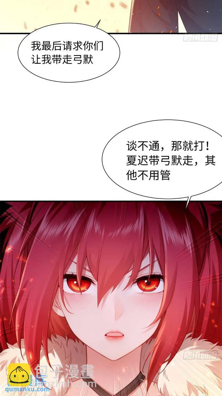 45-第48话