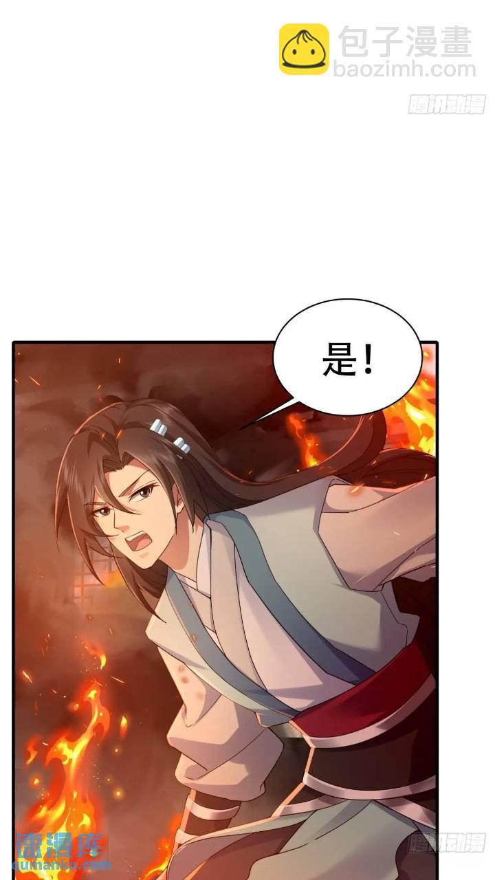 45-第48话