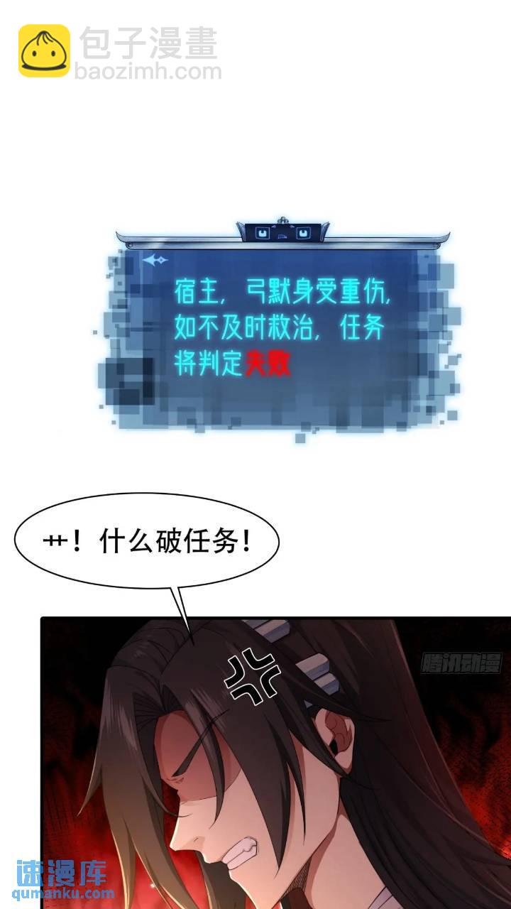 45-第48话