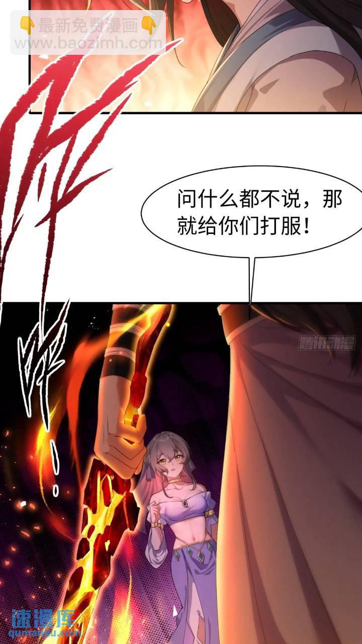 45-第48话